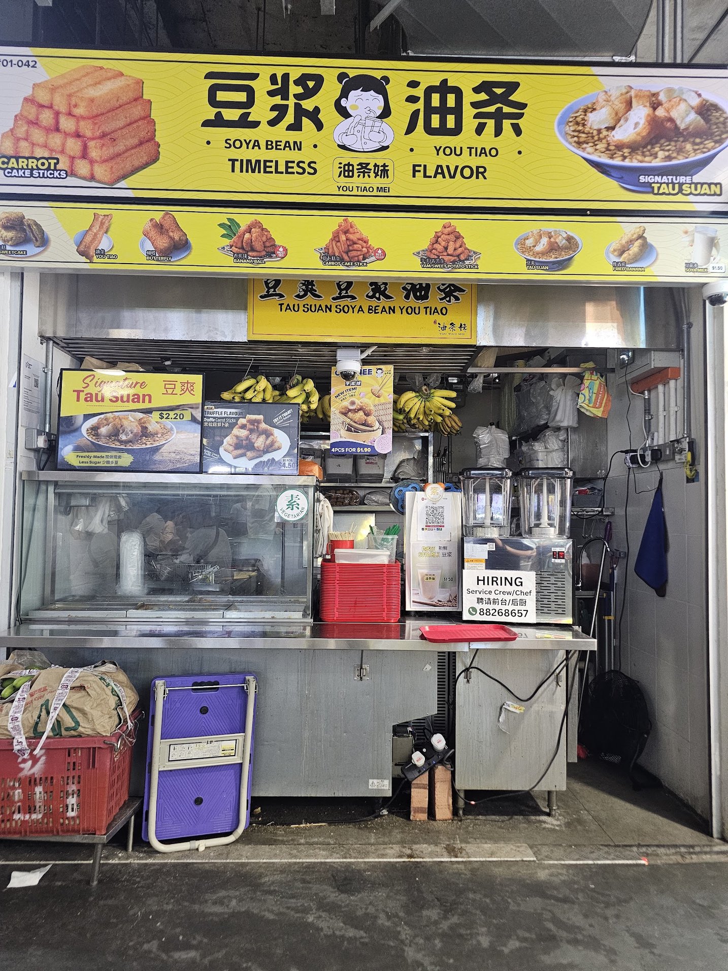 You Tiao Mei - Bukit Timah
