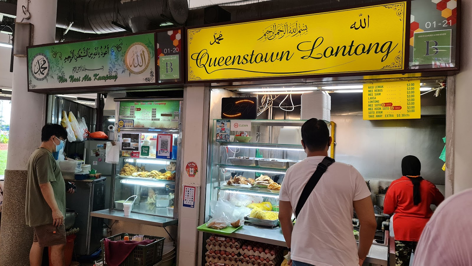 Nor Nasi Ala Kampung