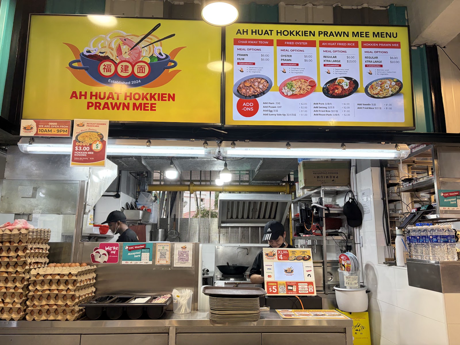 Ah Huat Hokkien Prawn Mee (Toa Payoh)