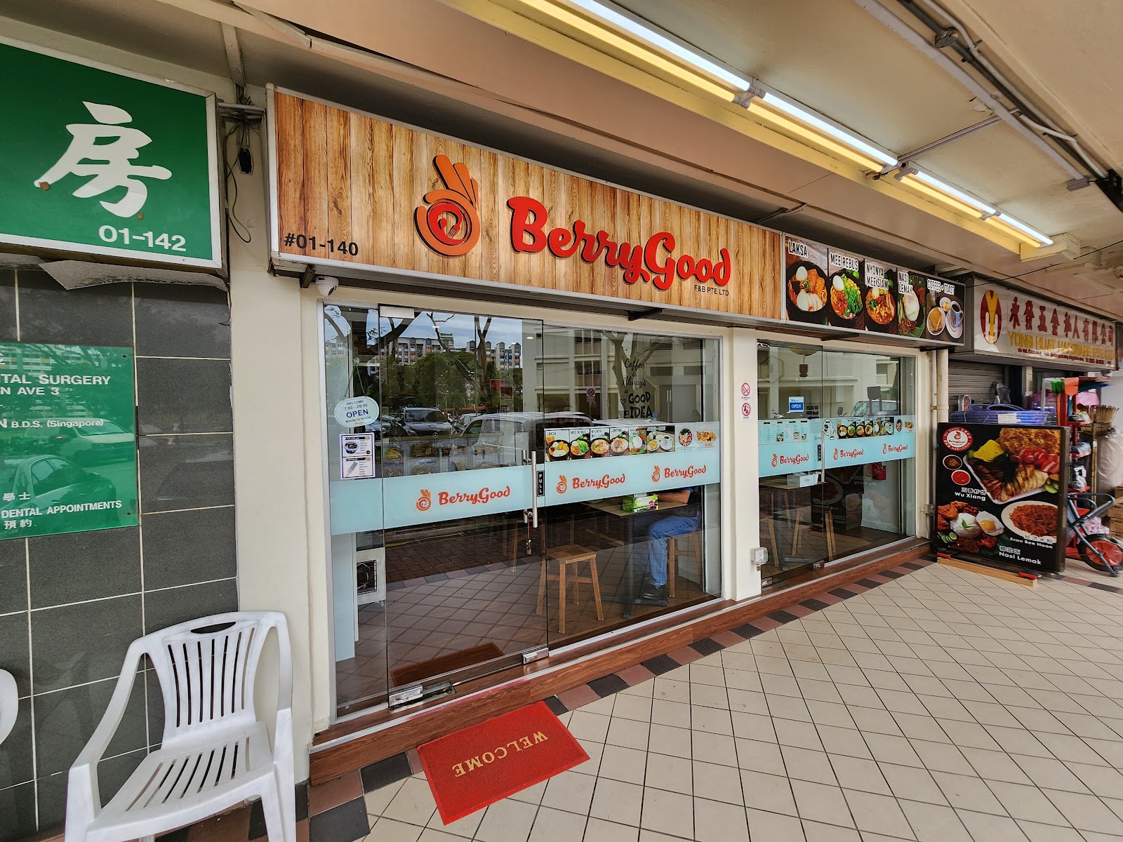 BerryGood Restaurant