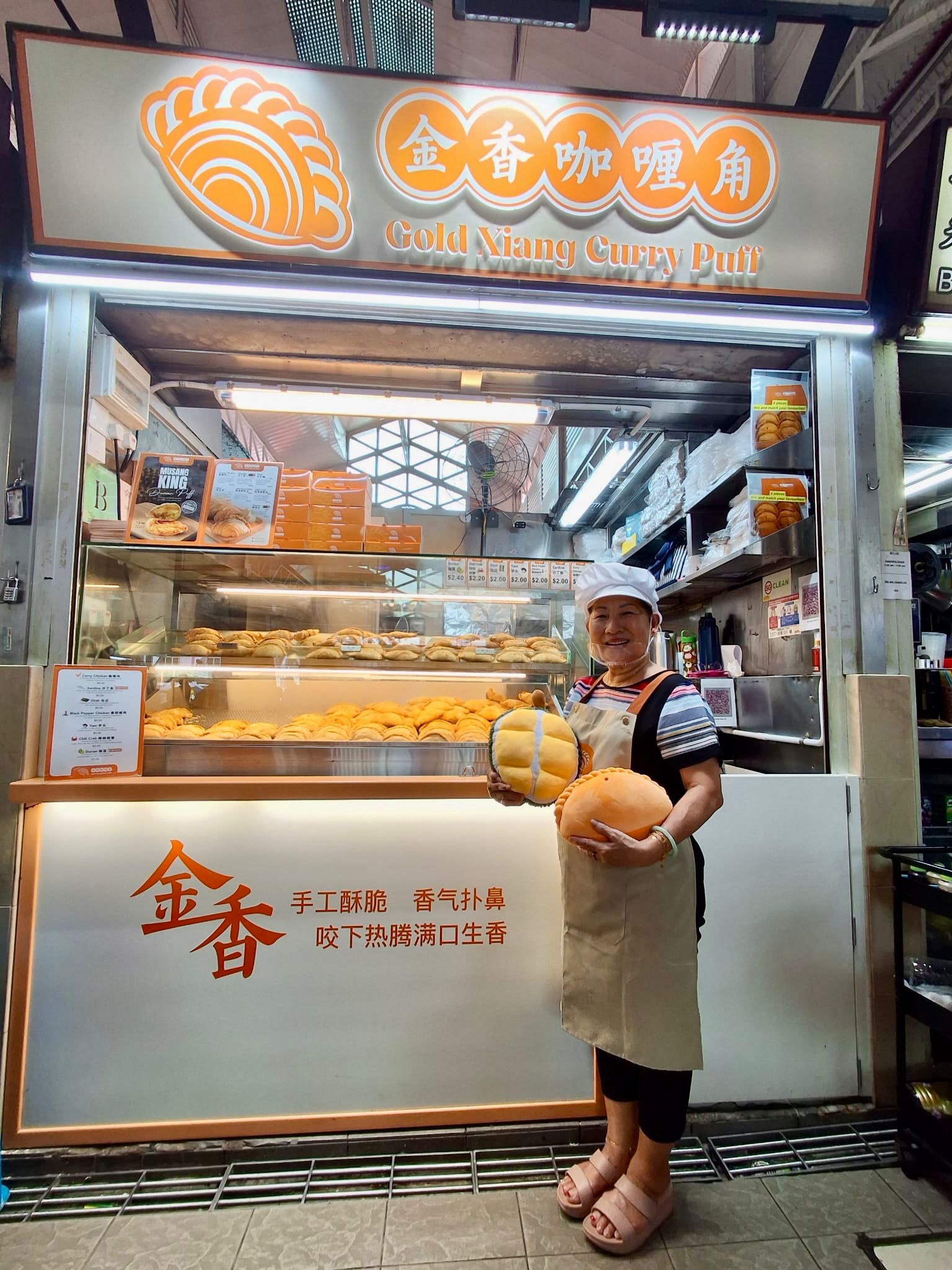 GOLD XIANG CURRY PUFF PTE. LTD. - Chong Pang Market & Food Centre