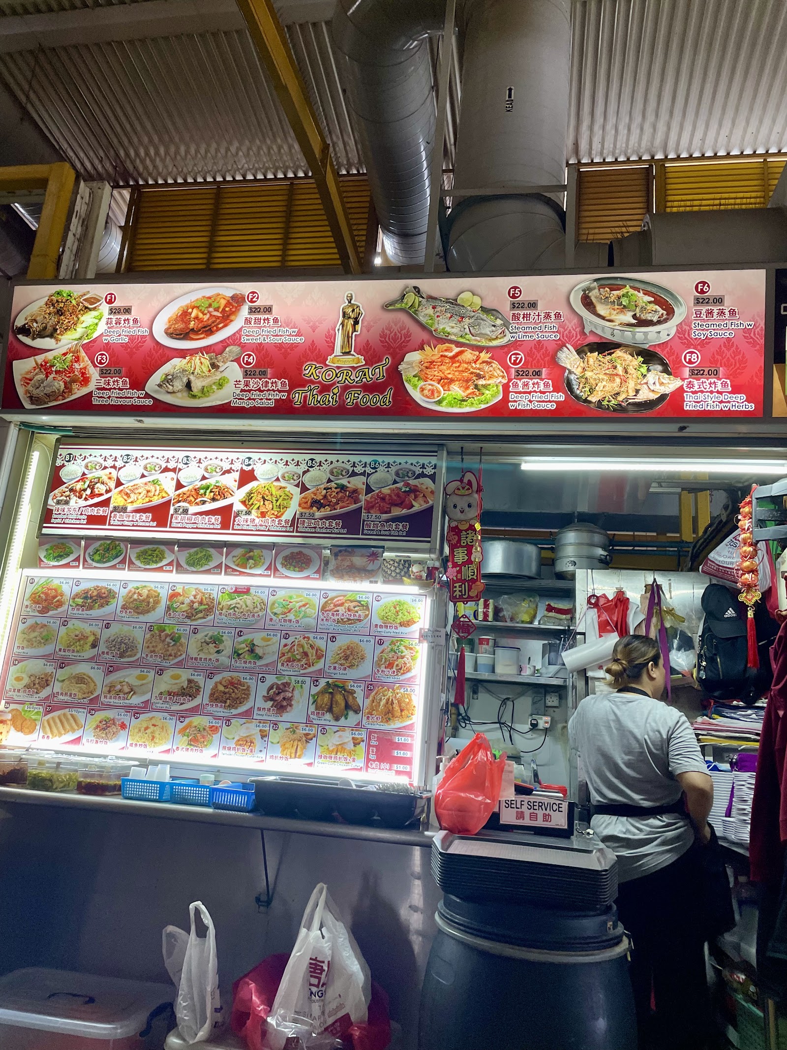 Korat Thai Food