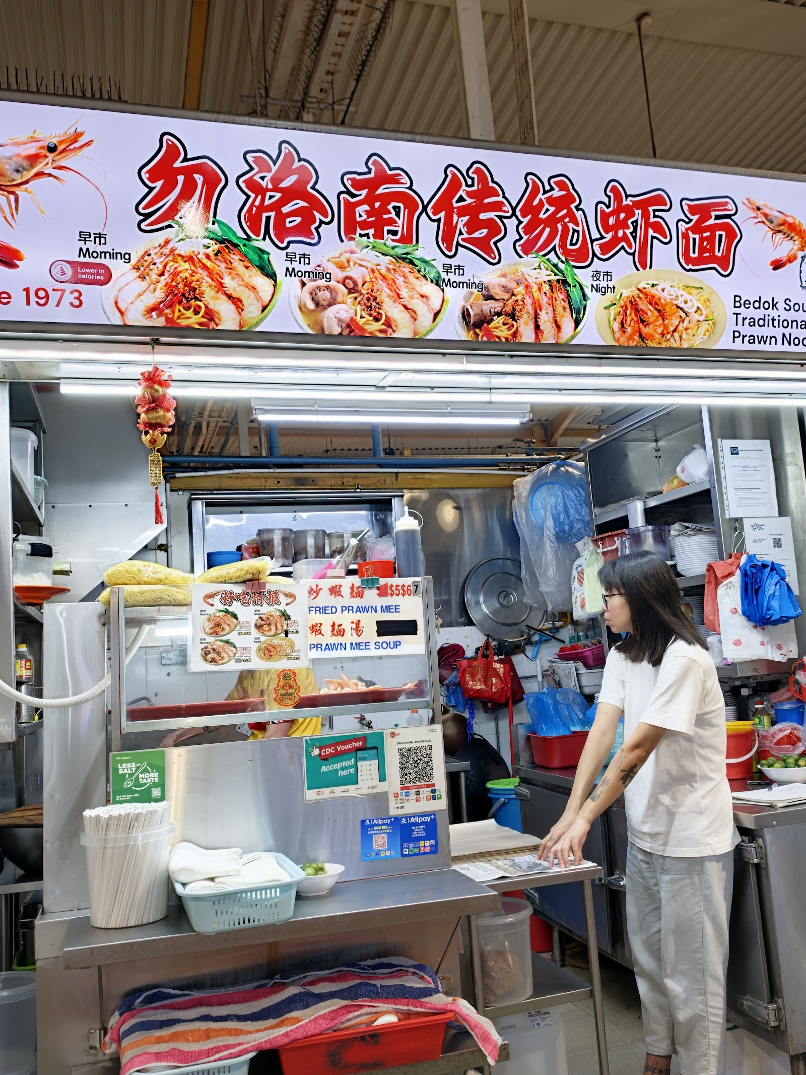 Bedok south traditional prawn noodles