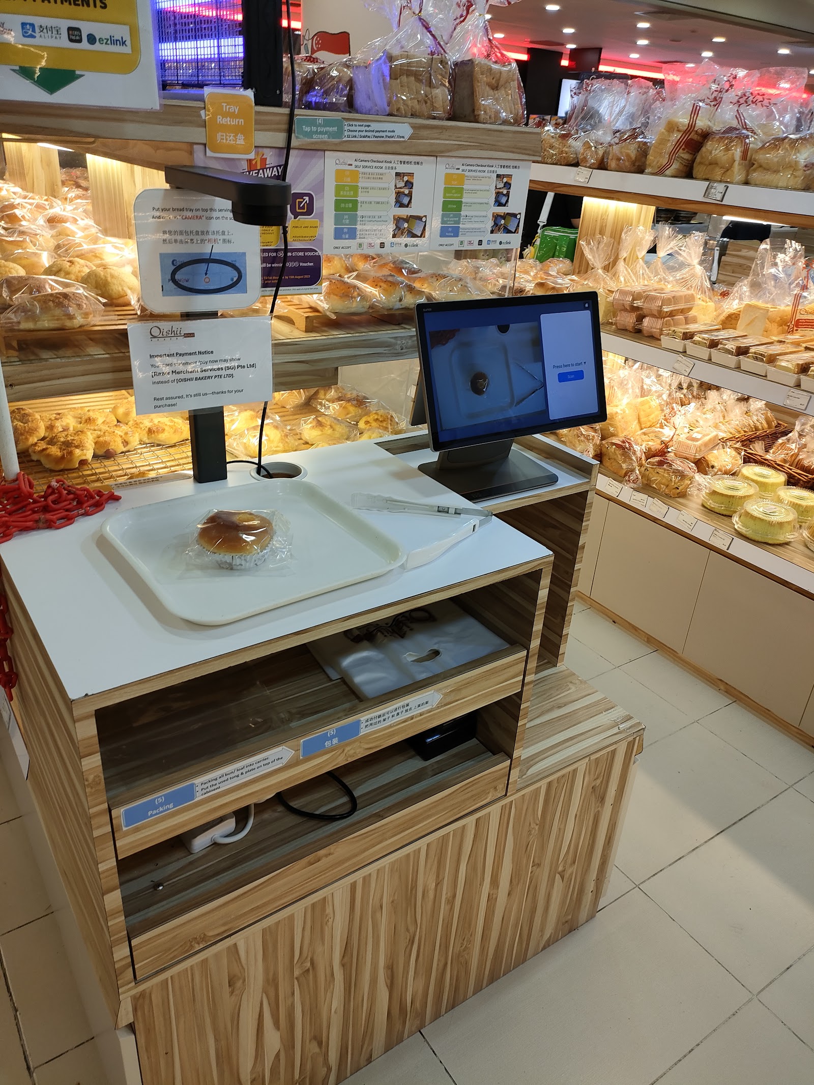 Oishii Bakery
