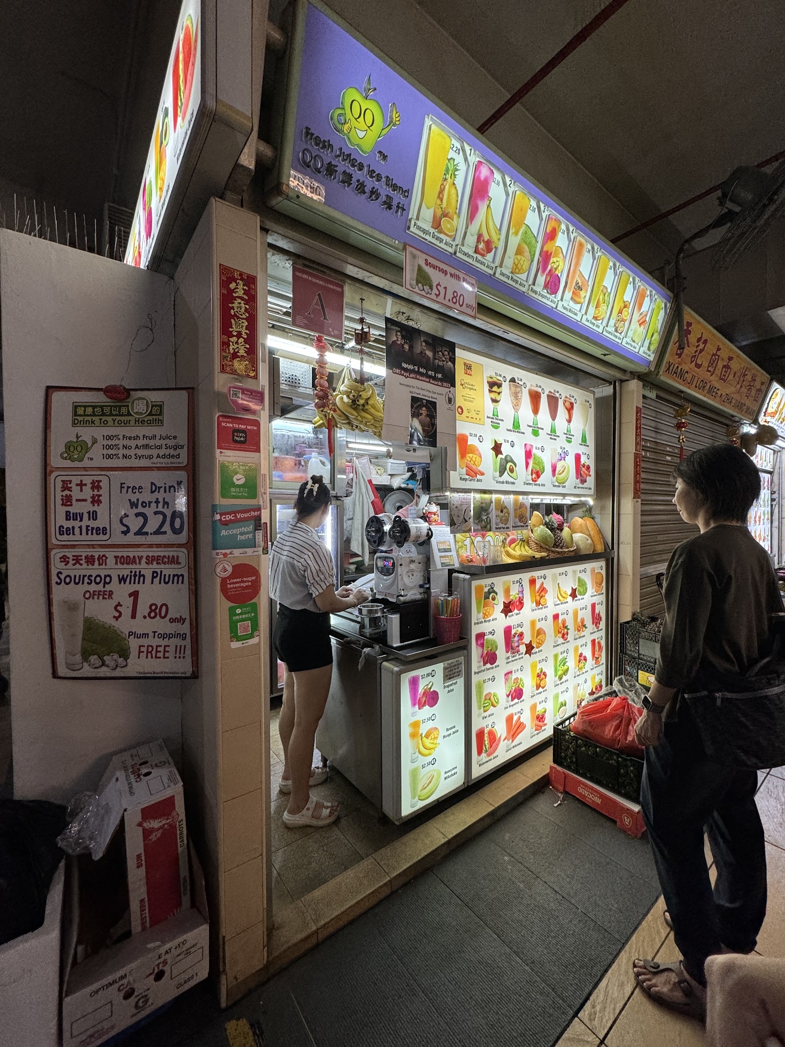 QQ fruit juice