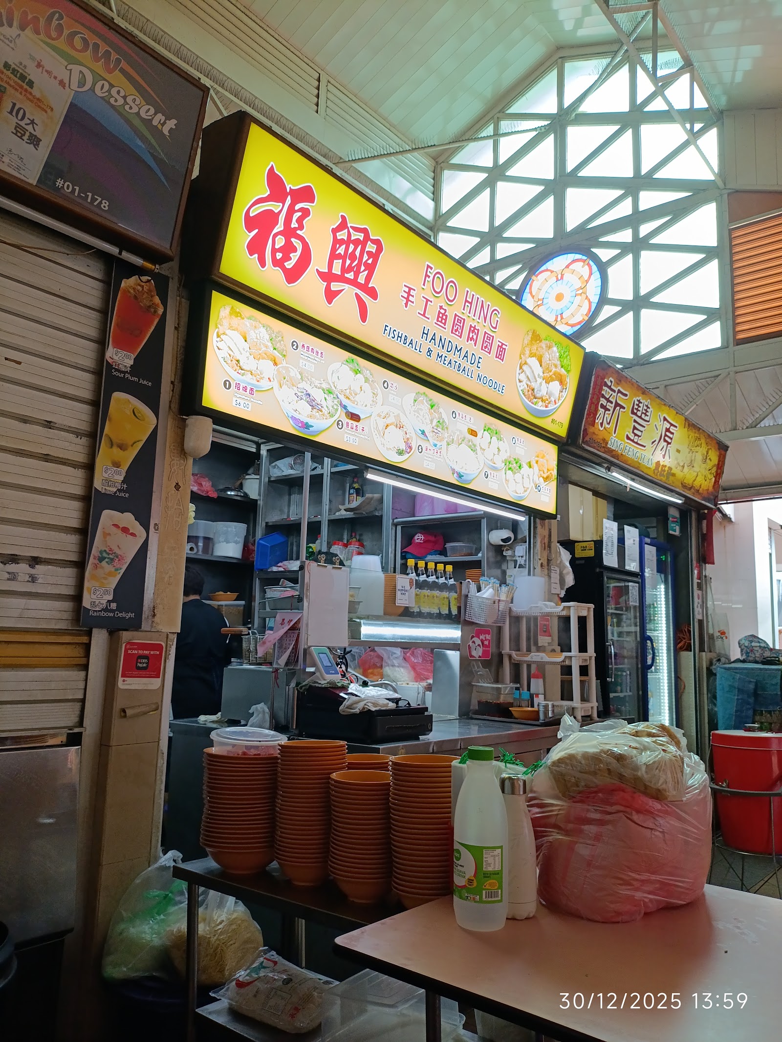 Foo Hing Handmade Fishball & Meatball Noodle