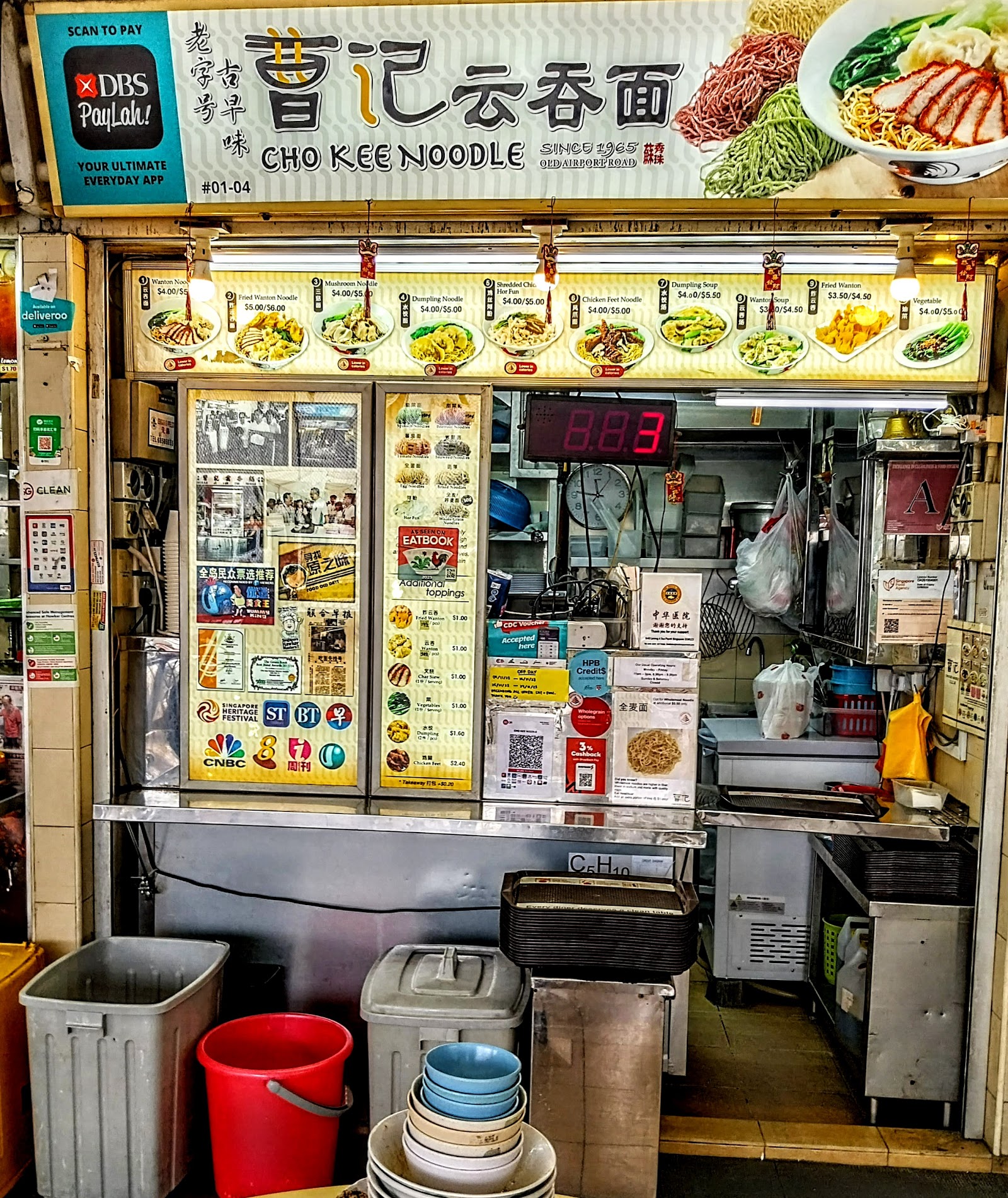 Cho Kee Noodle