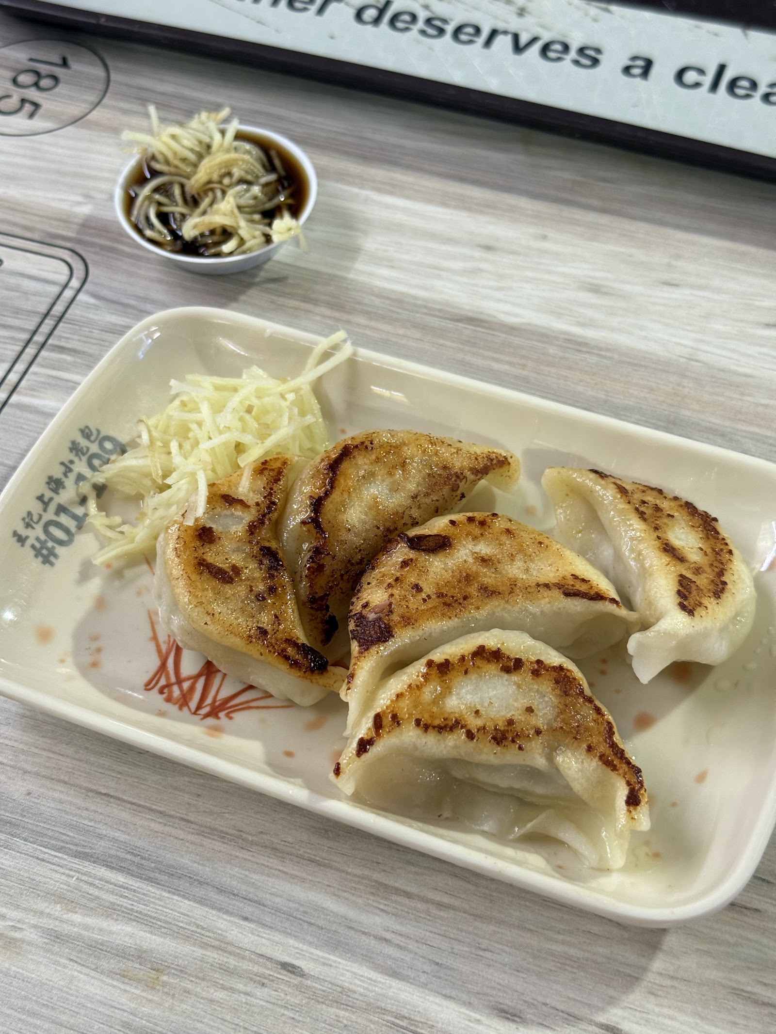 Wang Ji Shang Hai Xiao Long Bao