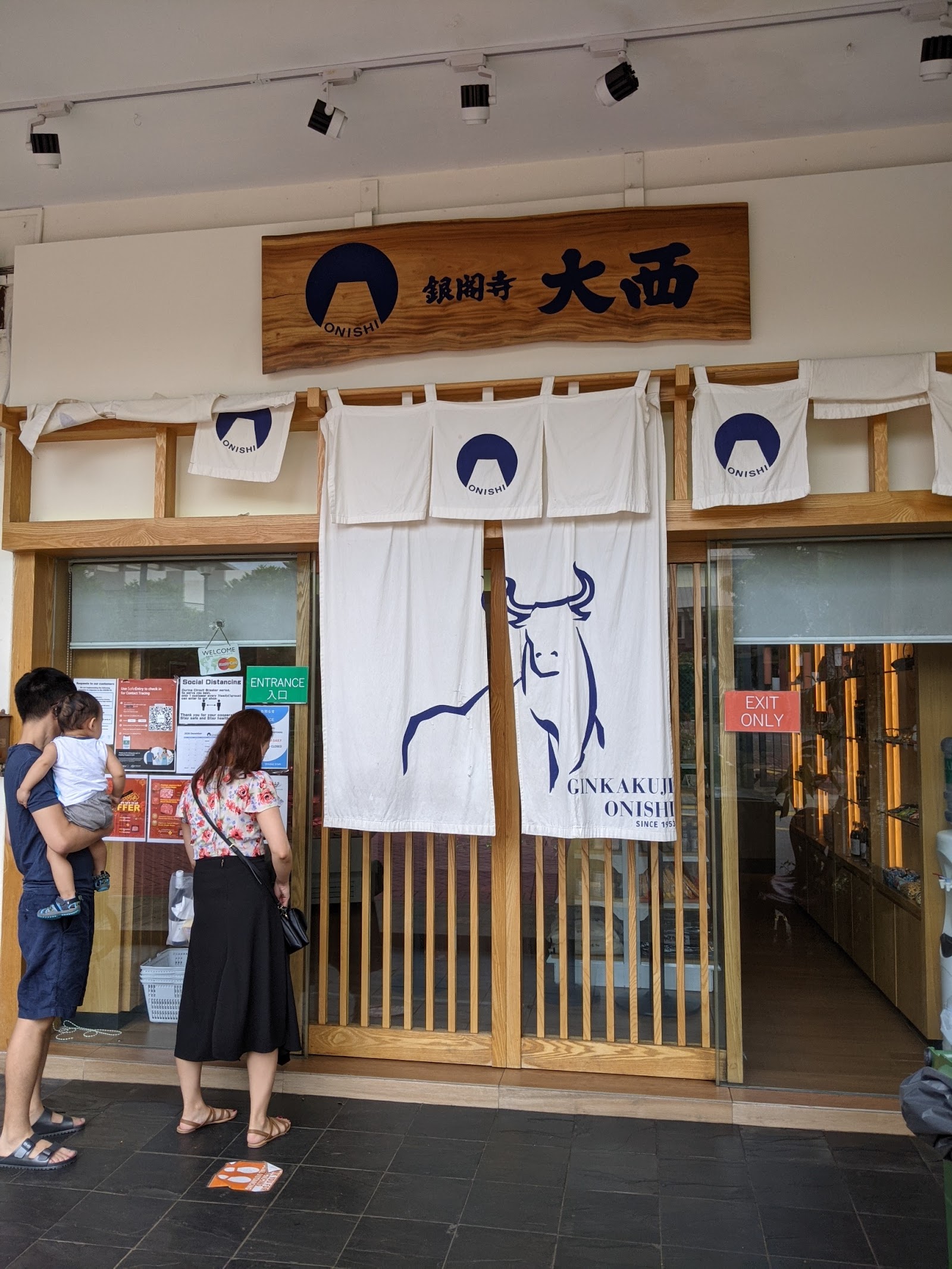 Ginkakuji Onishi