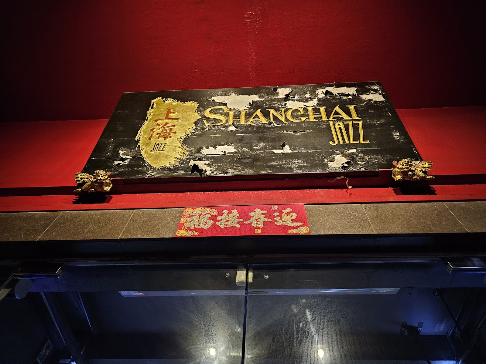Shanghai Jazz