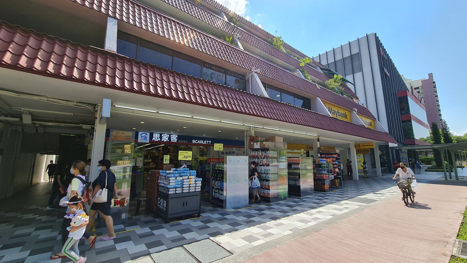 Scarlett Supermarket @ Bedok Central 思家客勿洛店