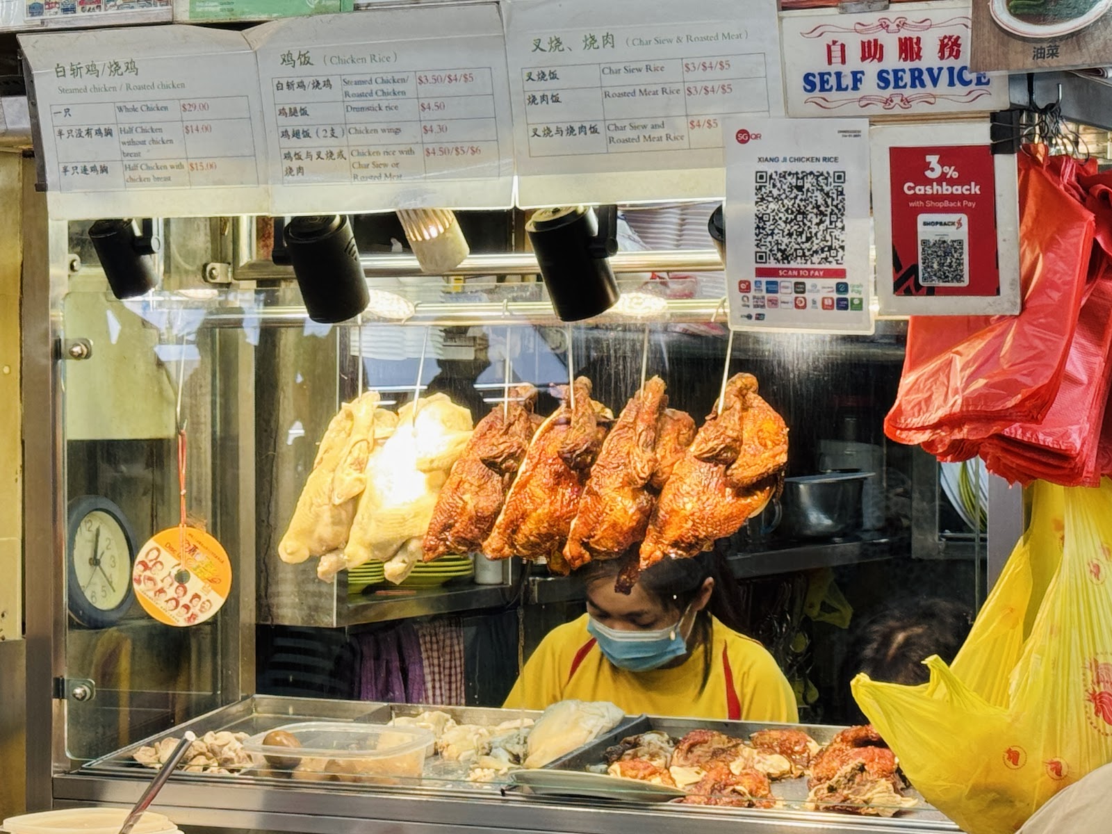Xiang Ji Chicken Rice
