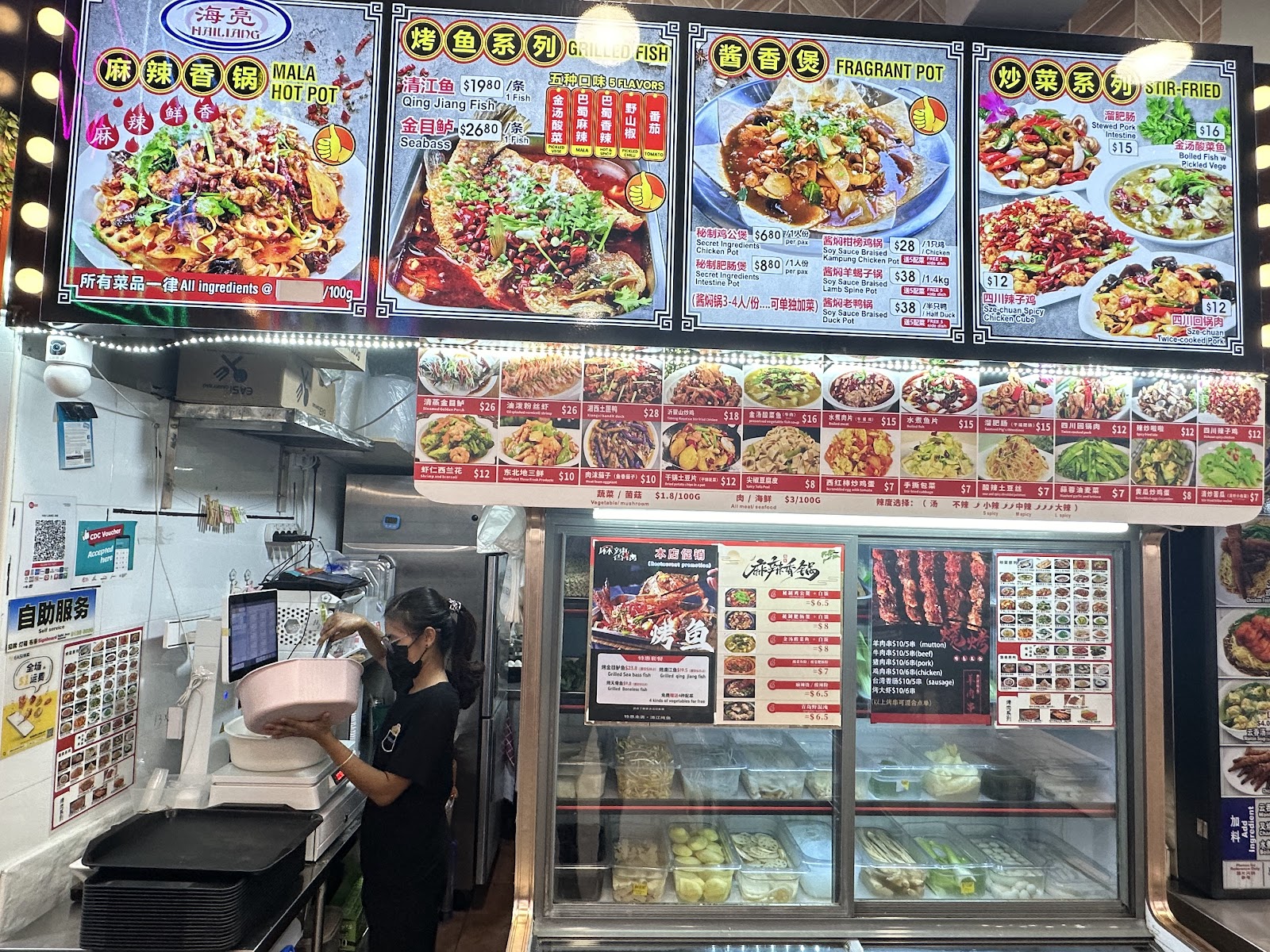 Hai Liang 海亮 Mala Hotpot