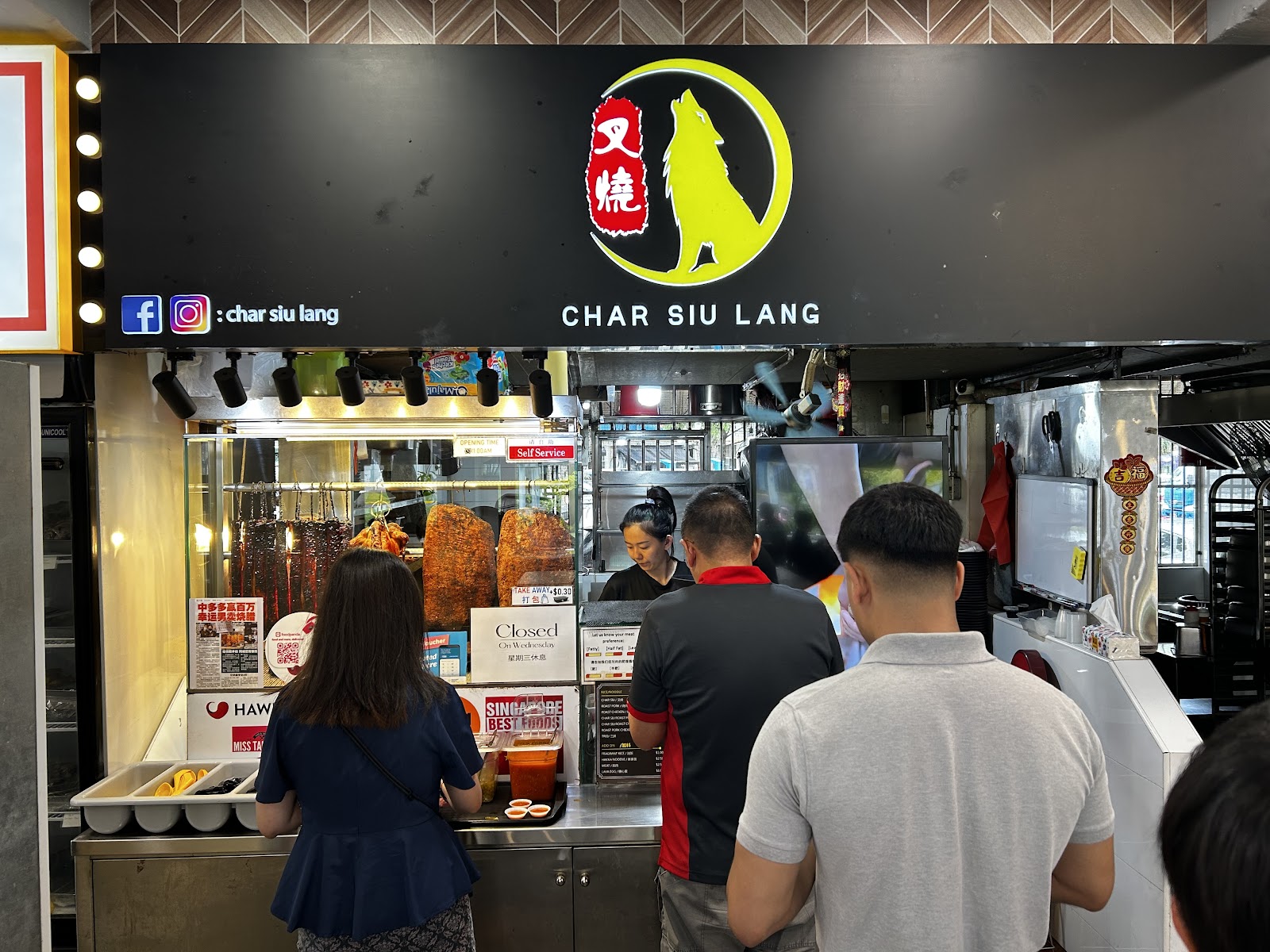 Char Siu Lang