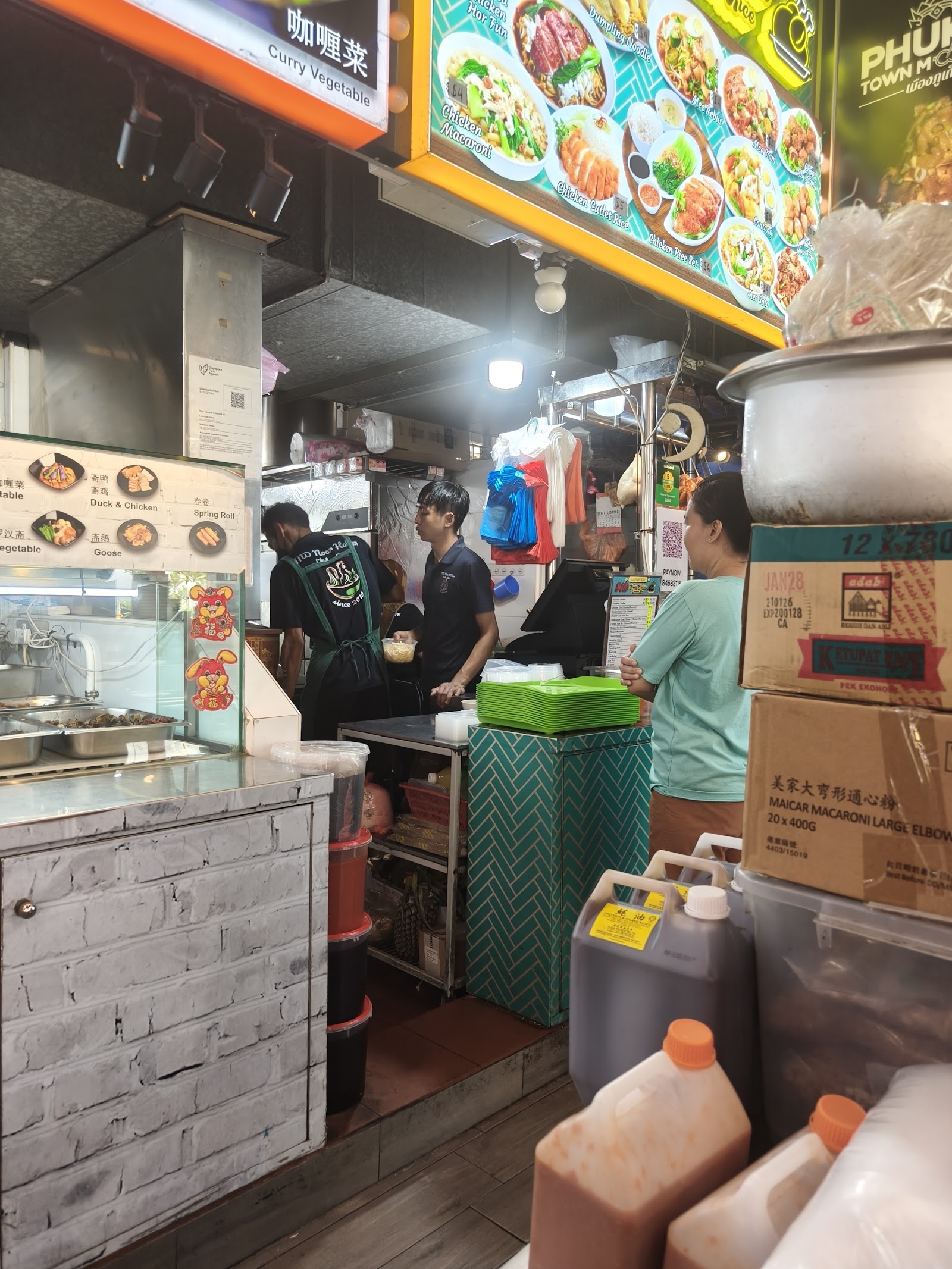 Md Noor Hakim Chicken Rice