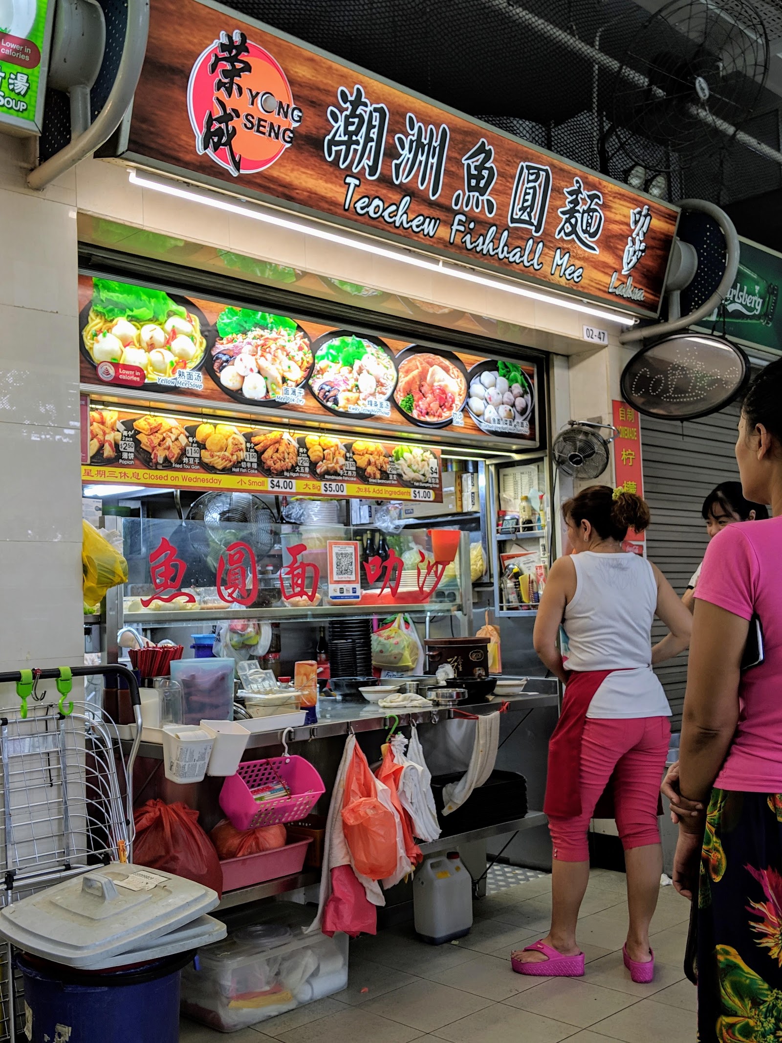 Hougang Avenue 1 Block 105 Market and Food Centre