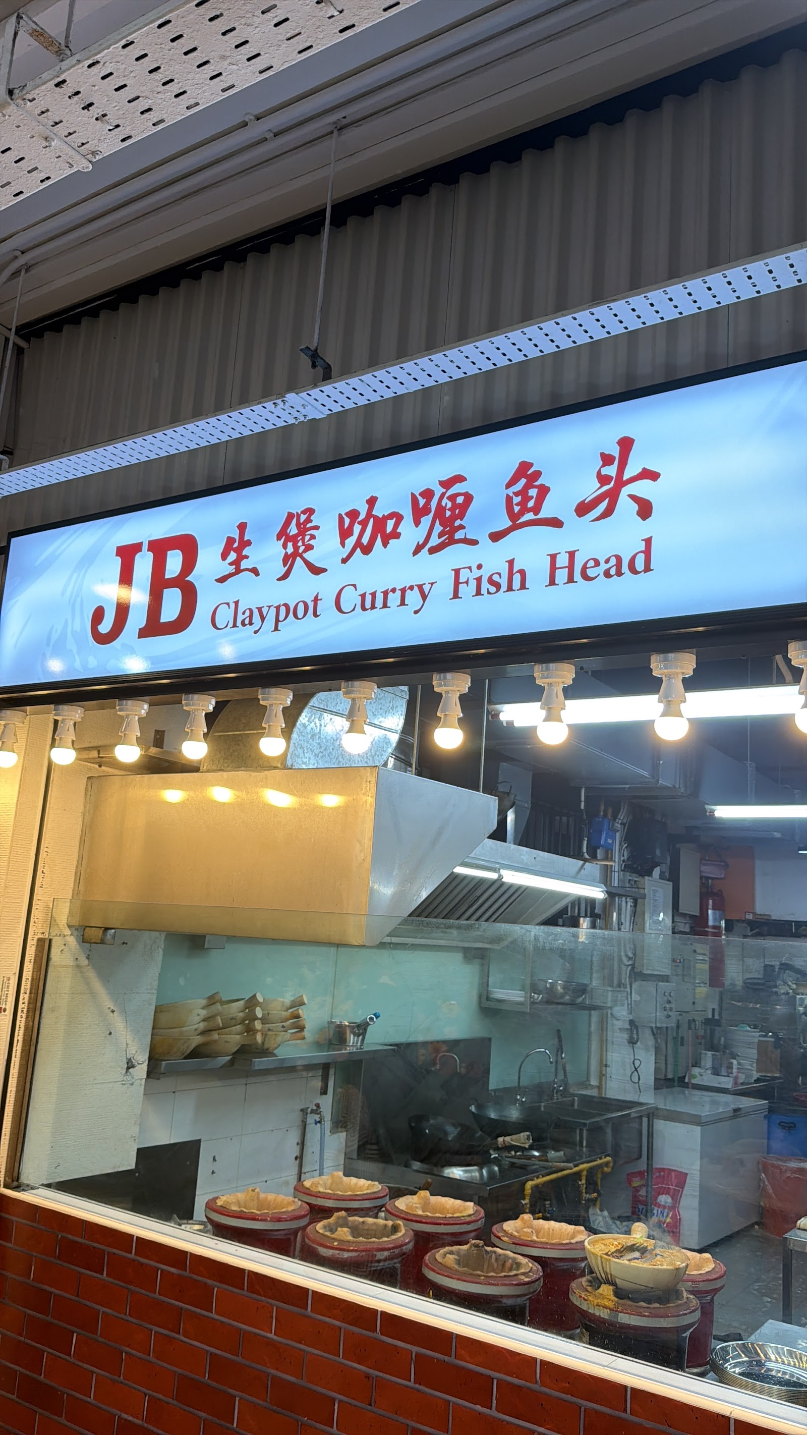 JB Claypot Curry Fish Head