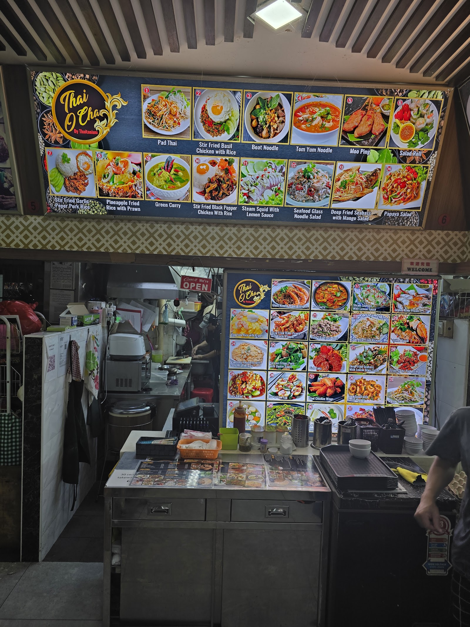 THAI KHON KAEN