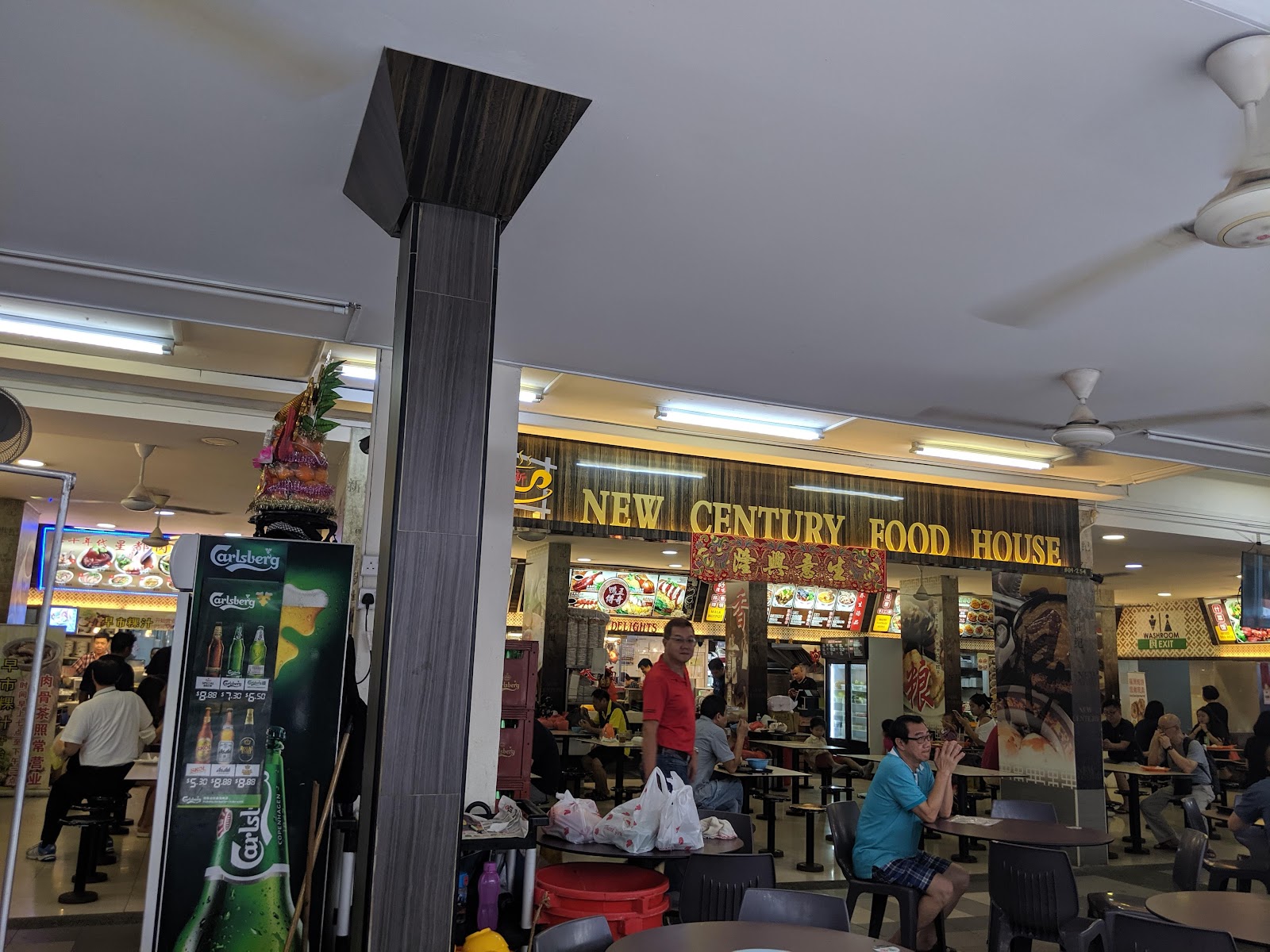 New Century Food House
