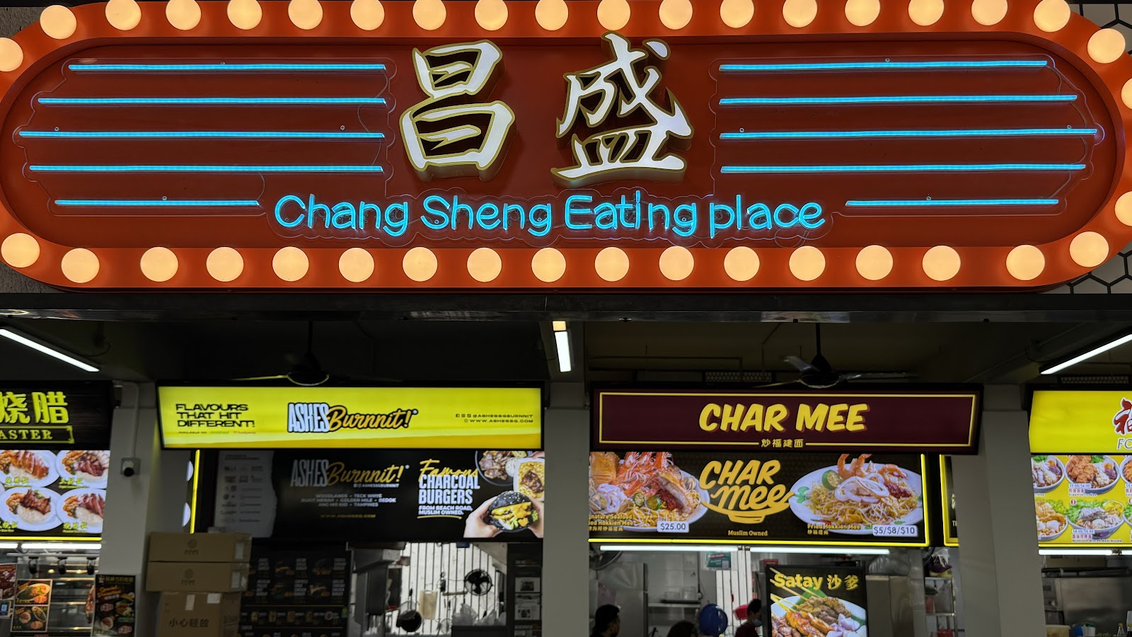 Chang Sheng Eating Place (539 Bedok North)