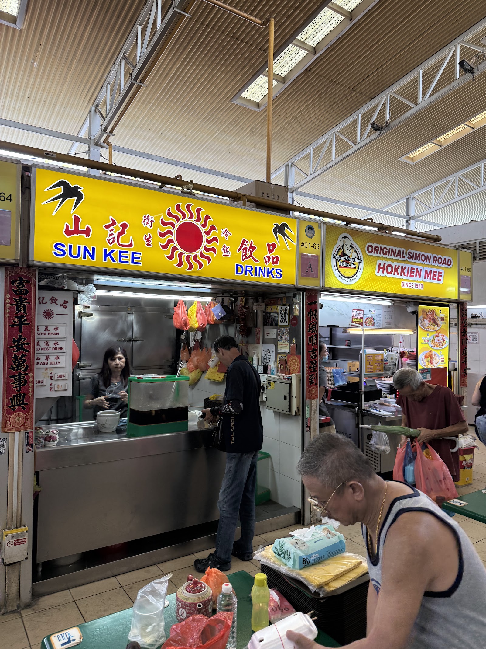 Sun Kee Drinks Kovan