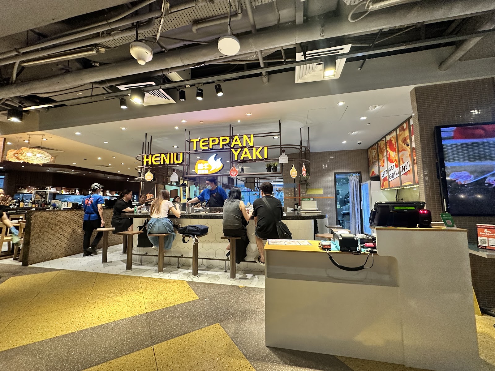 Heniu Teppanyaki 赫牛铁板烧