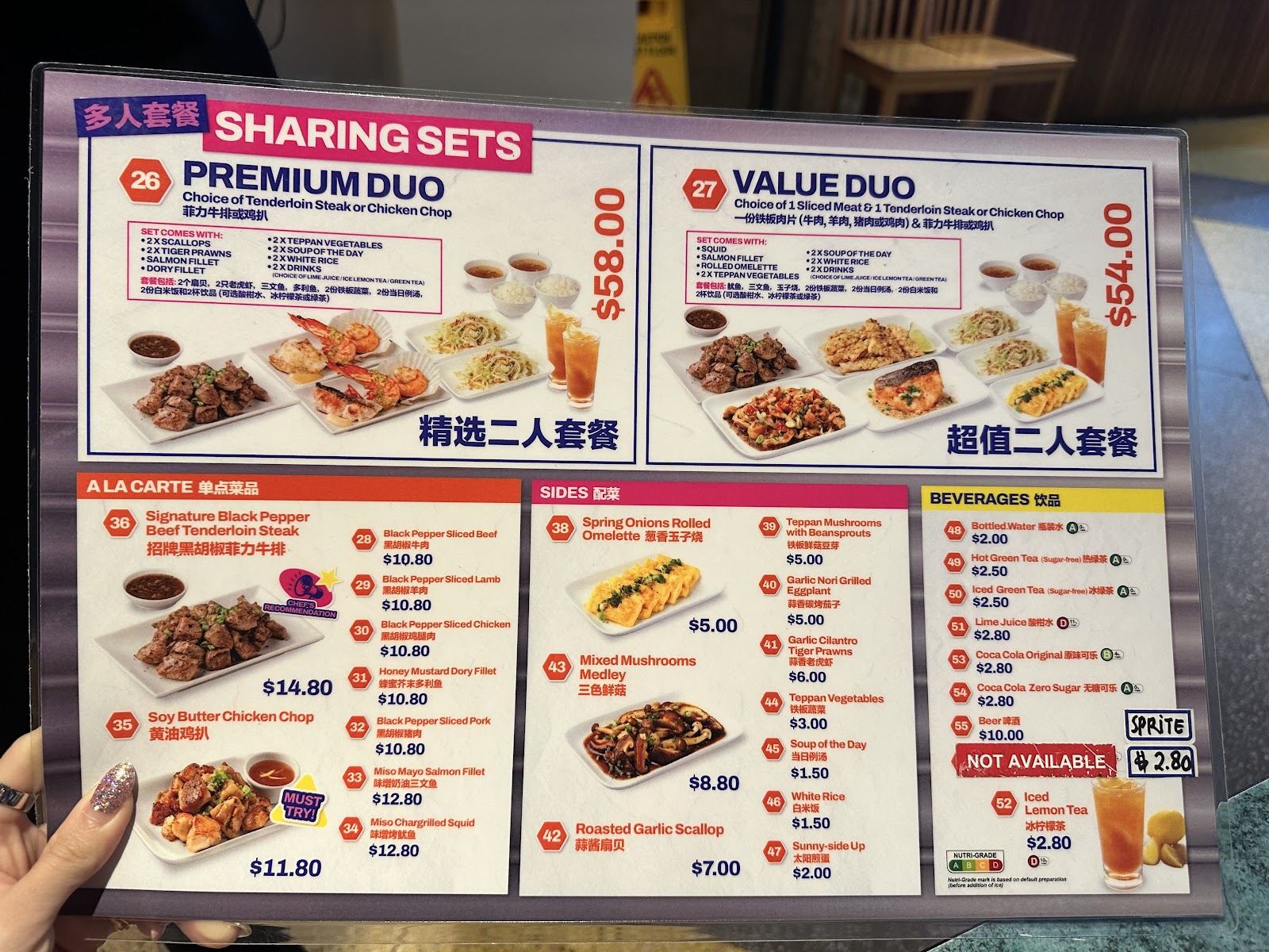 Heniu Teppanyaki 赫牛铁板烧 photo 10