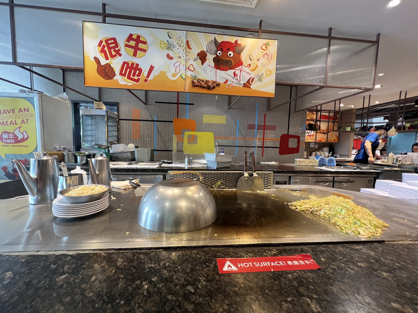 Heniu Teppanyaki 赫牛铁板烧 photo 5