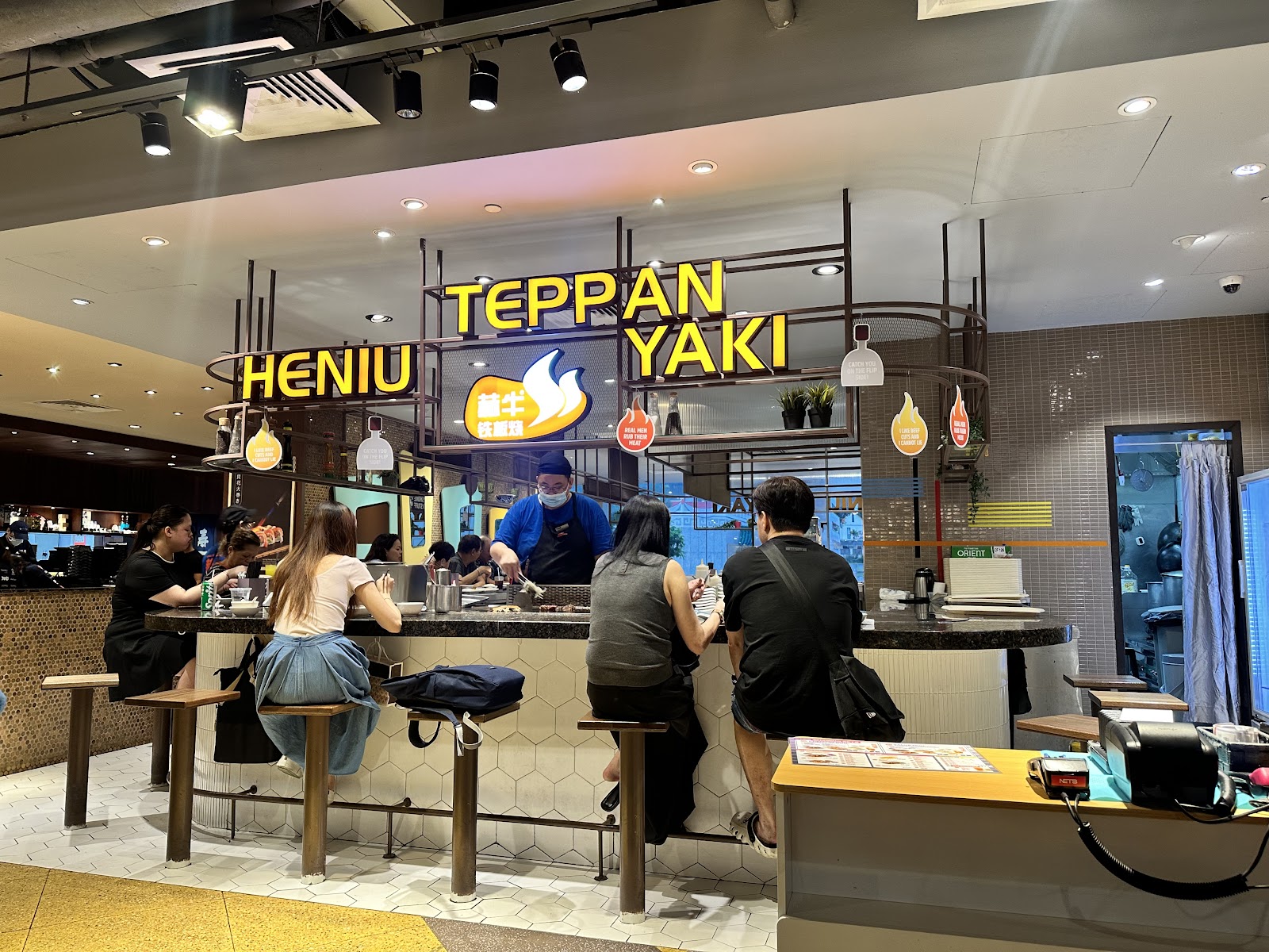 Heniu Teppanyaki 赫牛铁板烧 photo 6