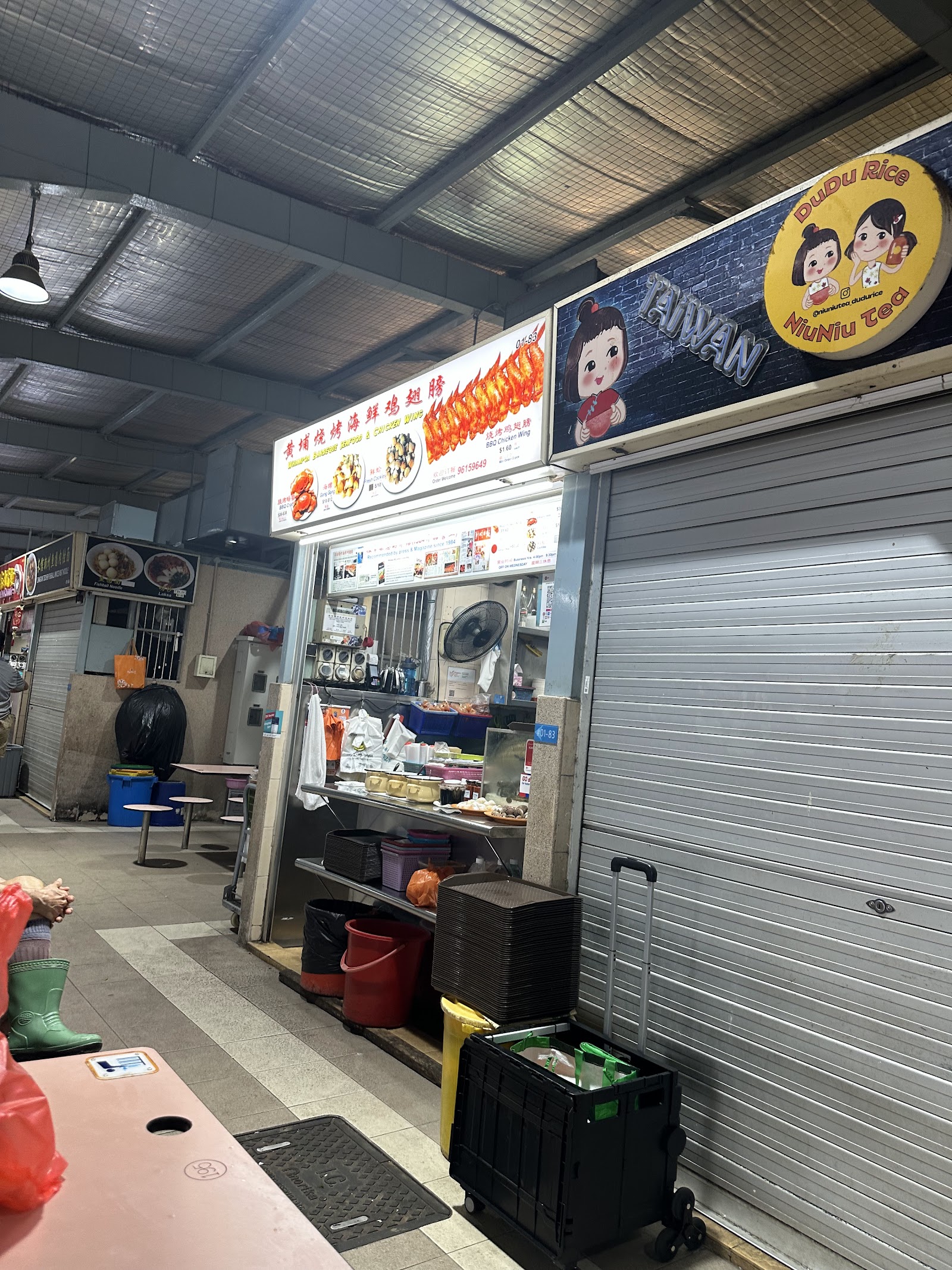 Whampoa Barbeque Seafood & Chicken Wing