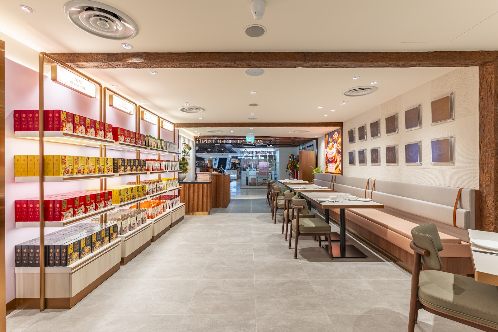 Souper Tang Singapore