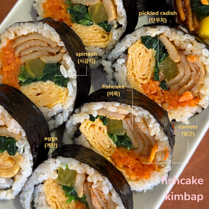 GG Kimbap