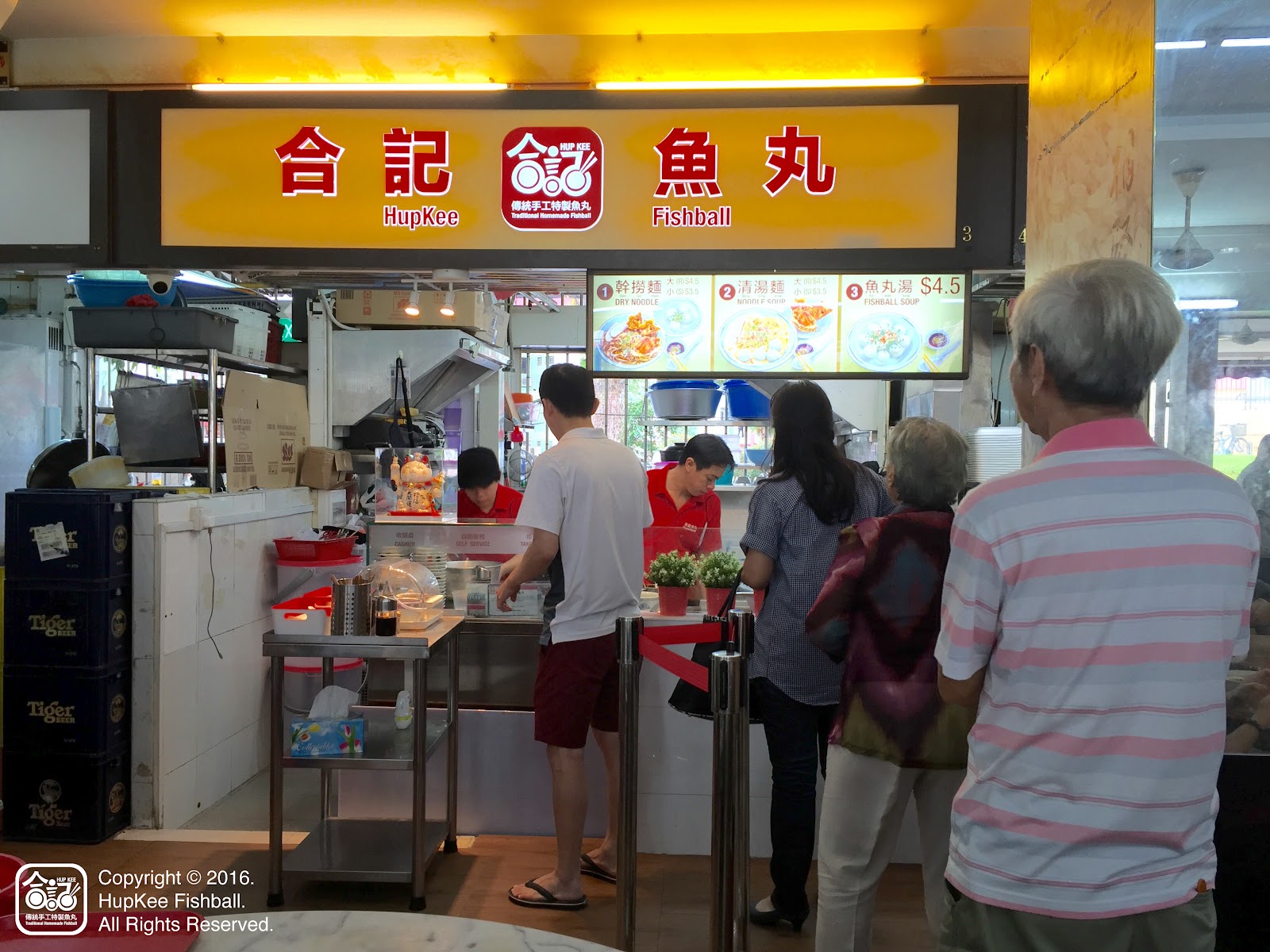 HupKee Fishball