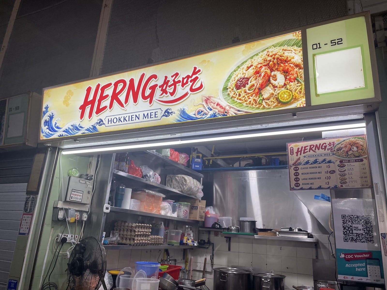 HerngHaoChi Hokkien Mee