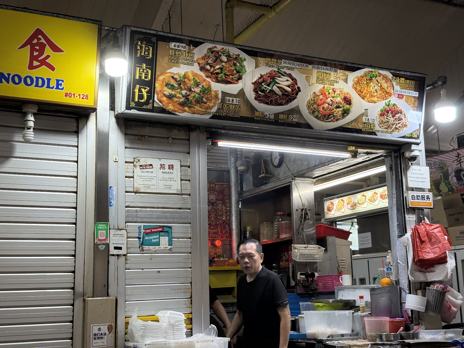 Hai Nan Zai
