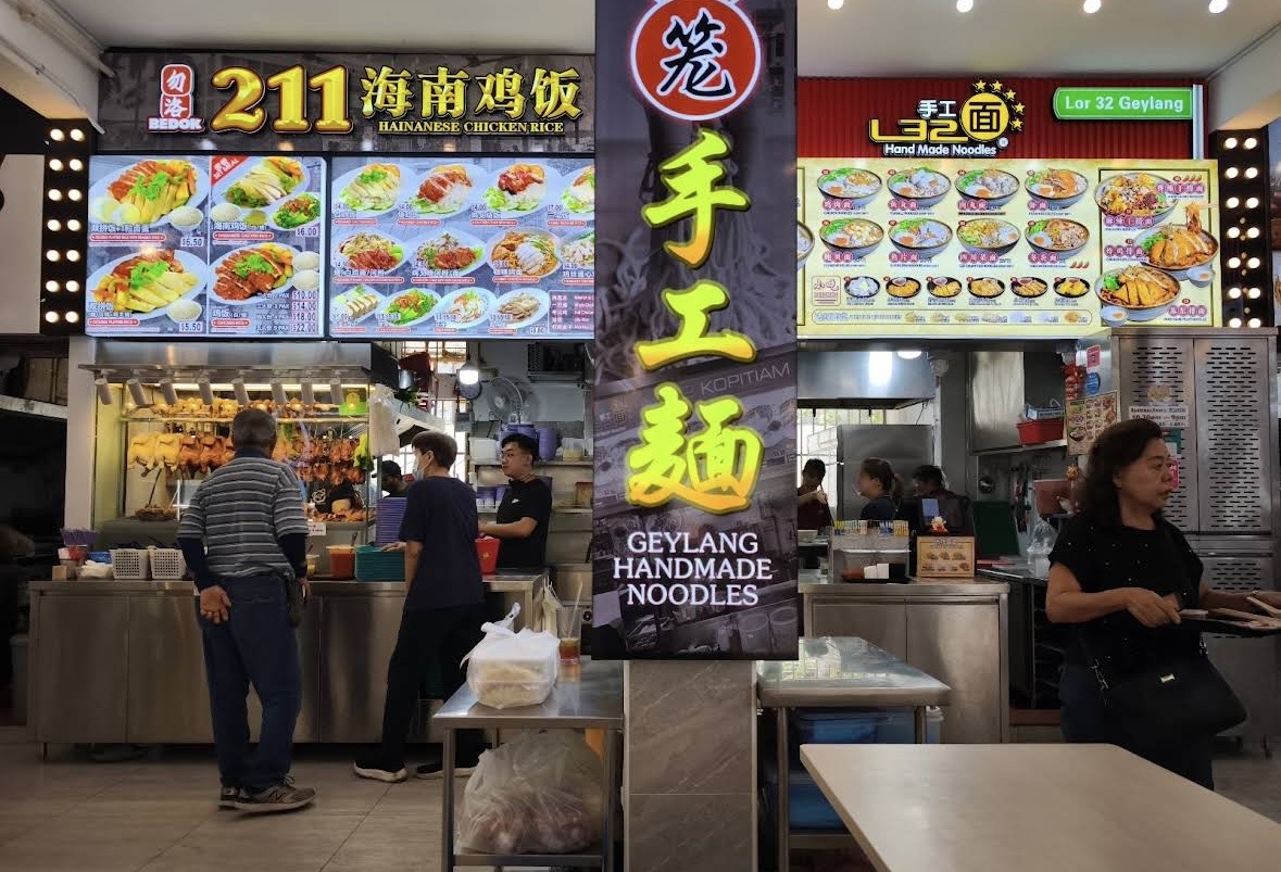 Kopi House 1990 @ 211 Bedok