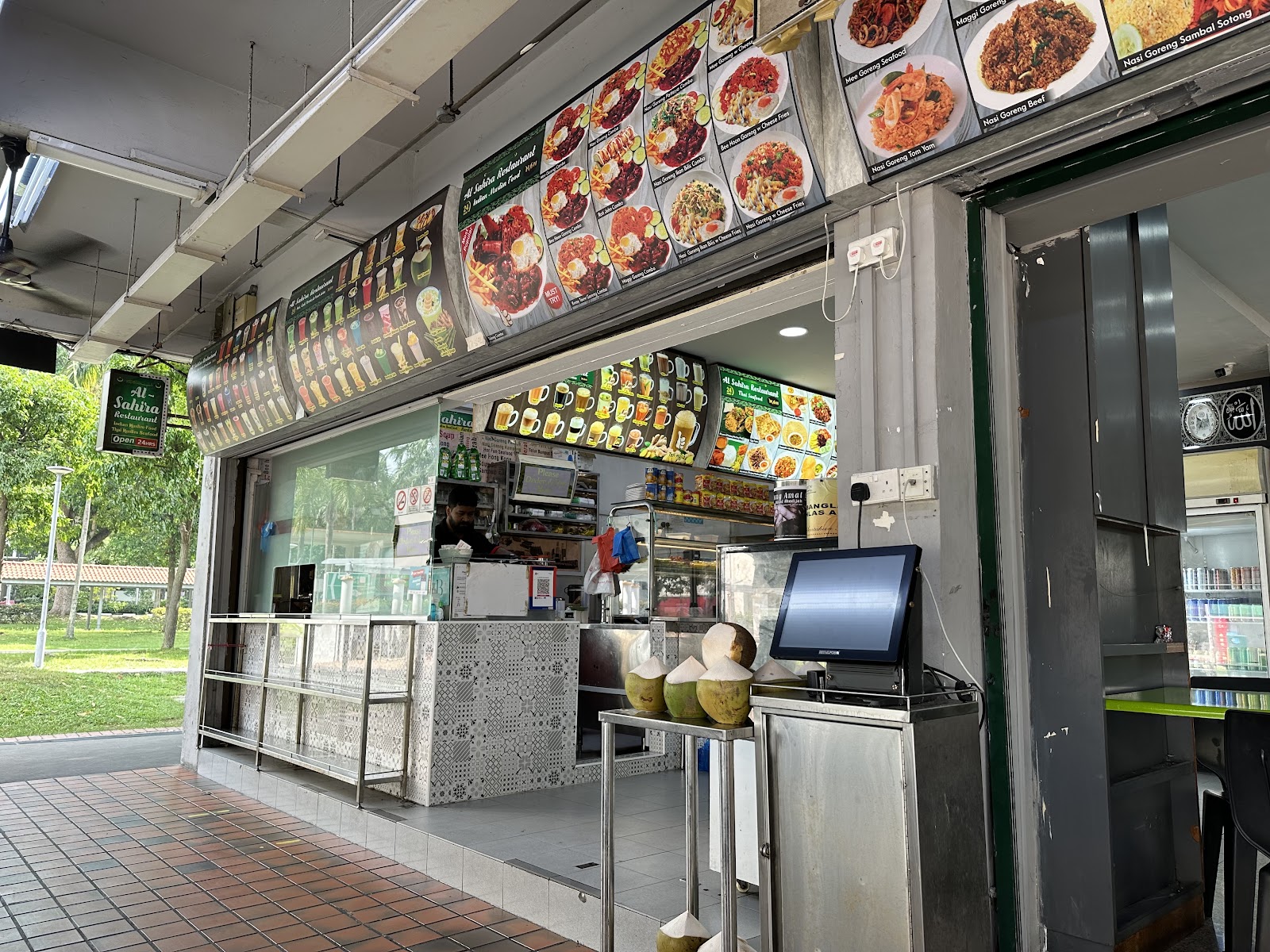 Al-Sahira Nasi kandar