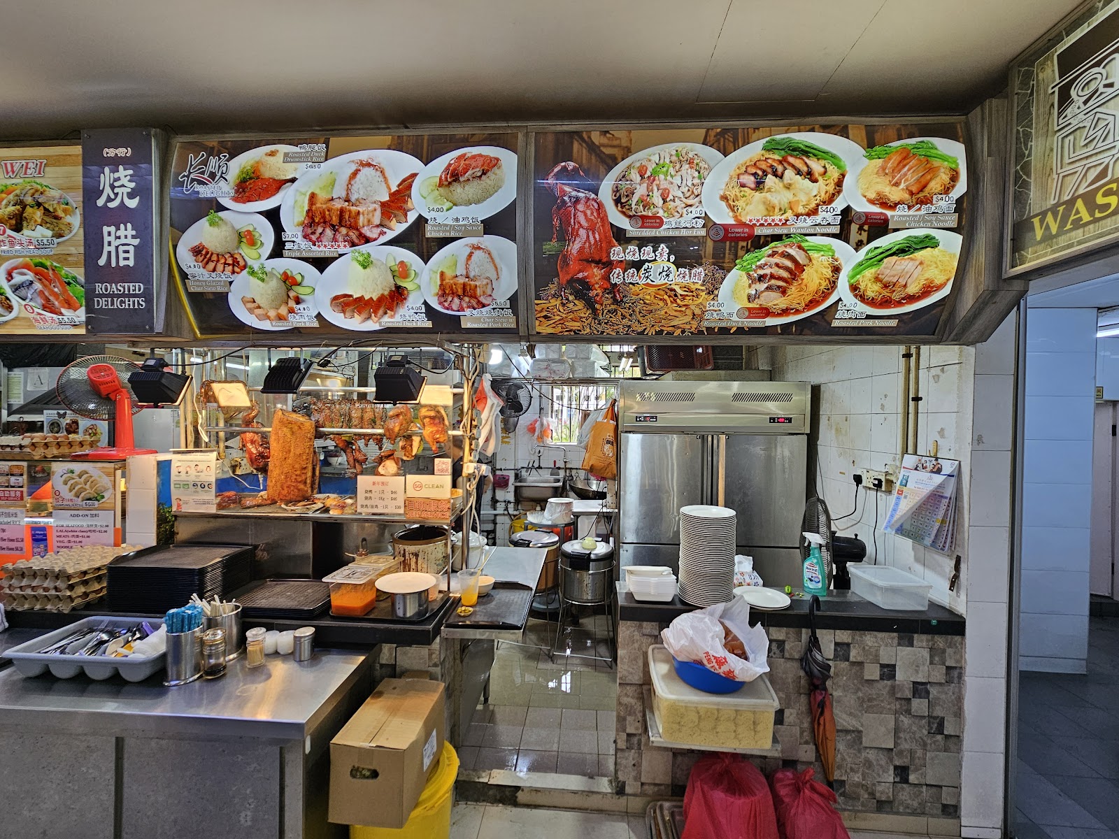 Chang Shun Roasted Delights