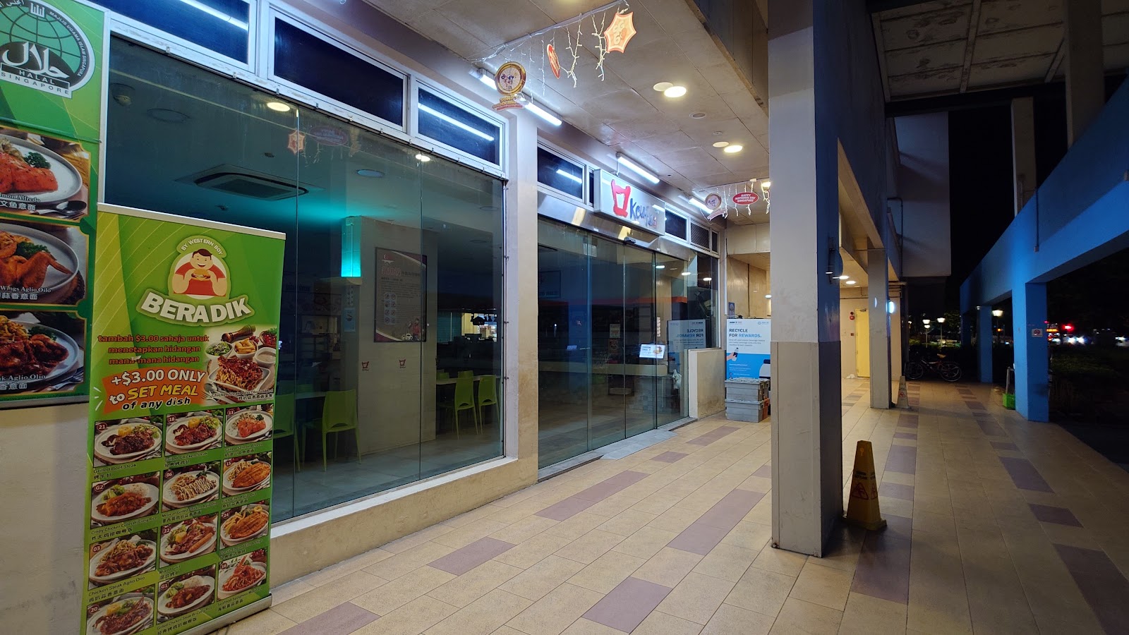 Koufu @ Pioneer Mall
