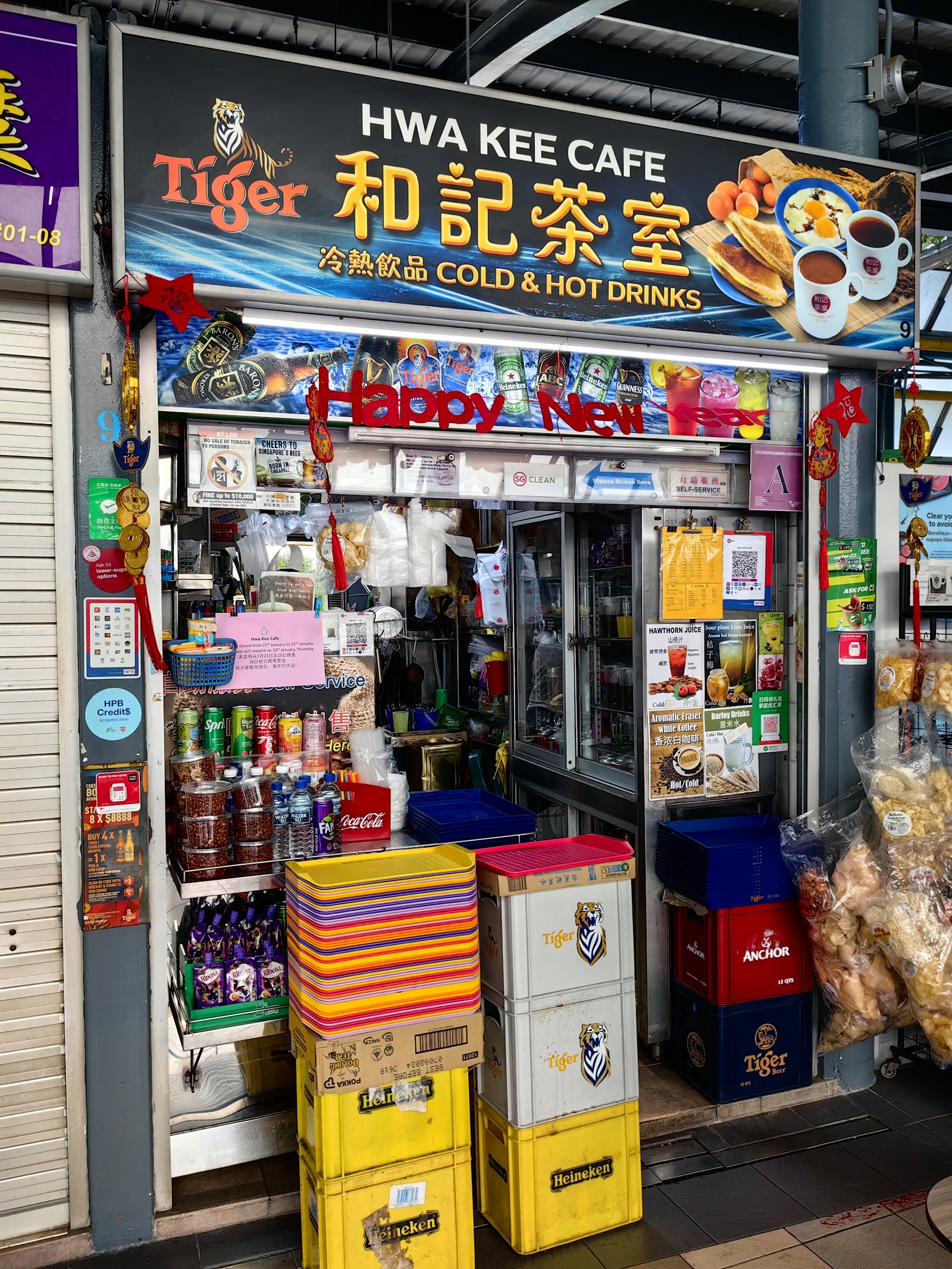Hwa Kee Cafe