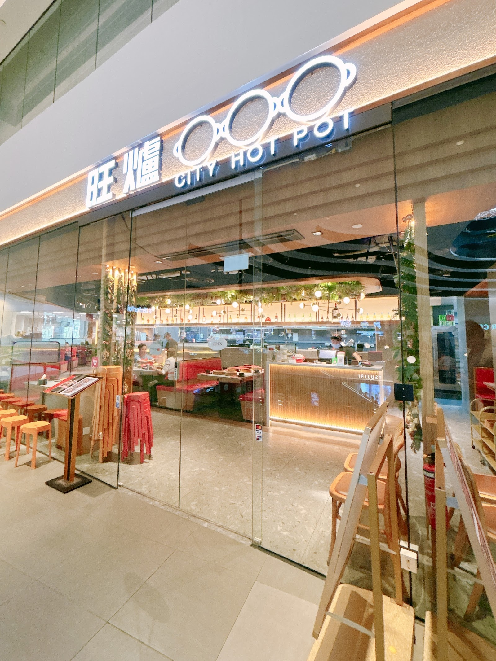 旺爐 City Hot Pot @ Sengkang Grand Mall