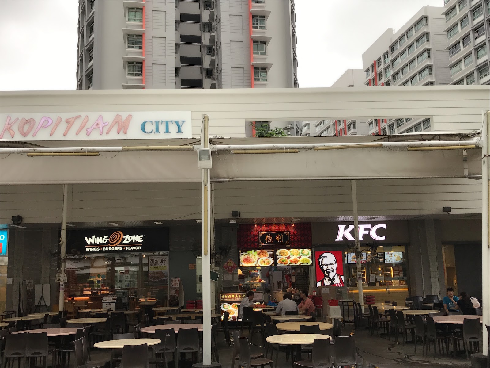 KFC (Buangkok)