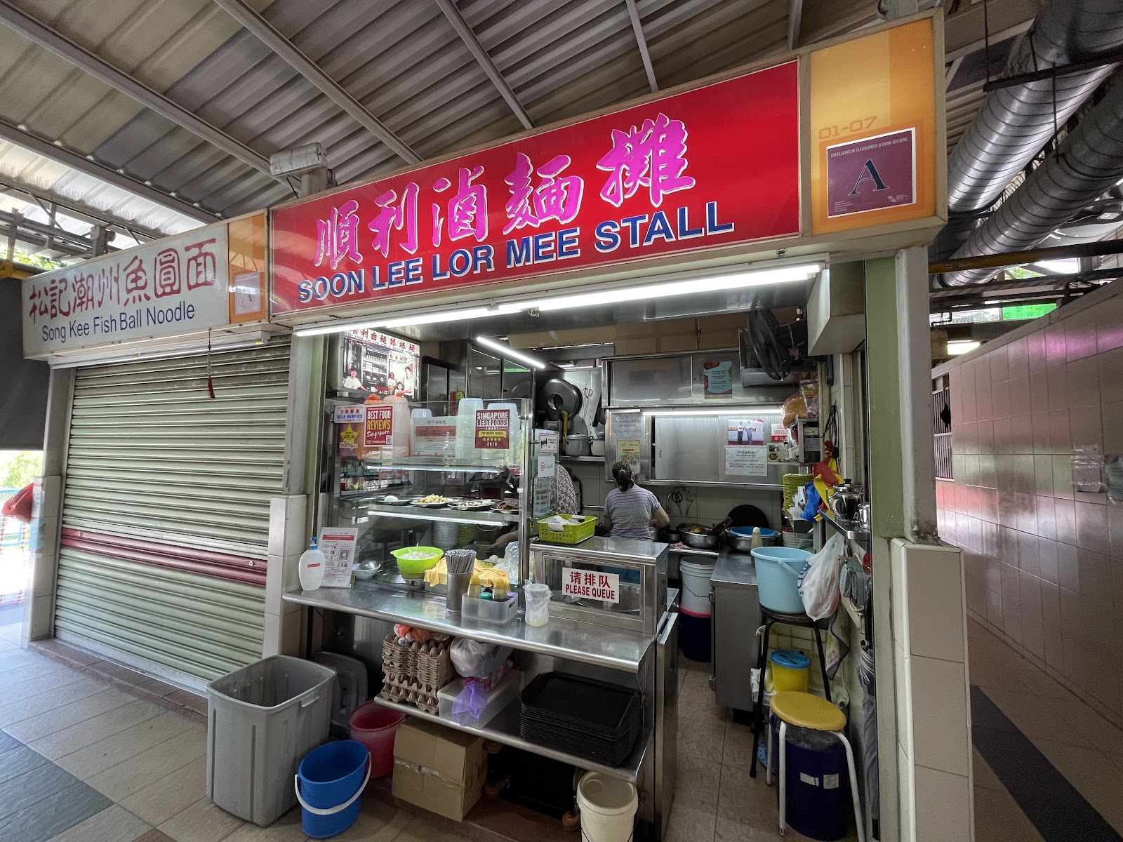 Soon Lee Lor Mee Stall 順利滷麵攡