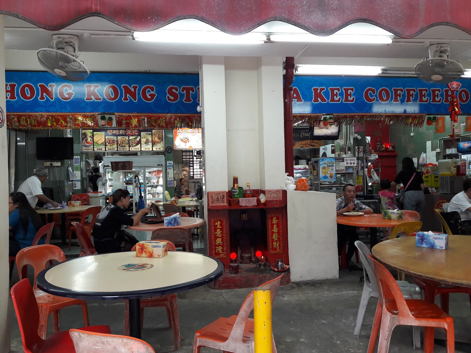 Hong Kong StreetJia Kee