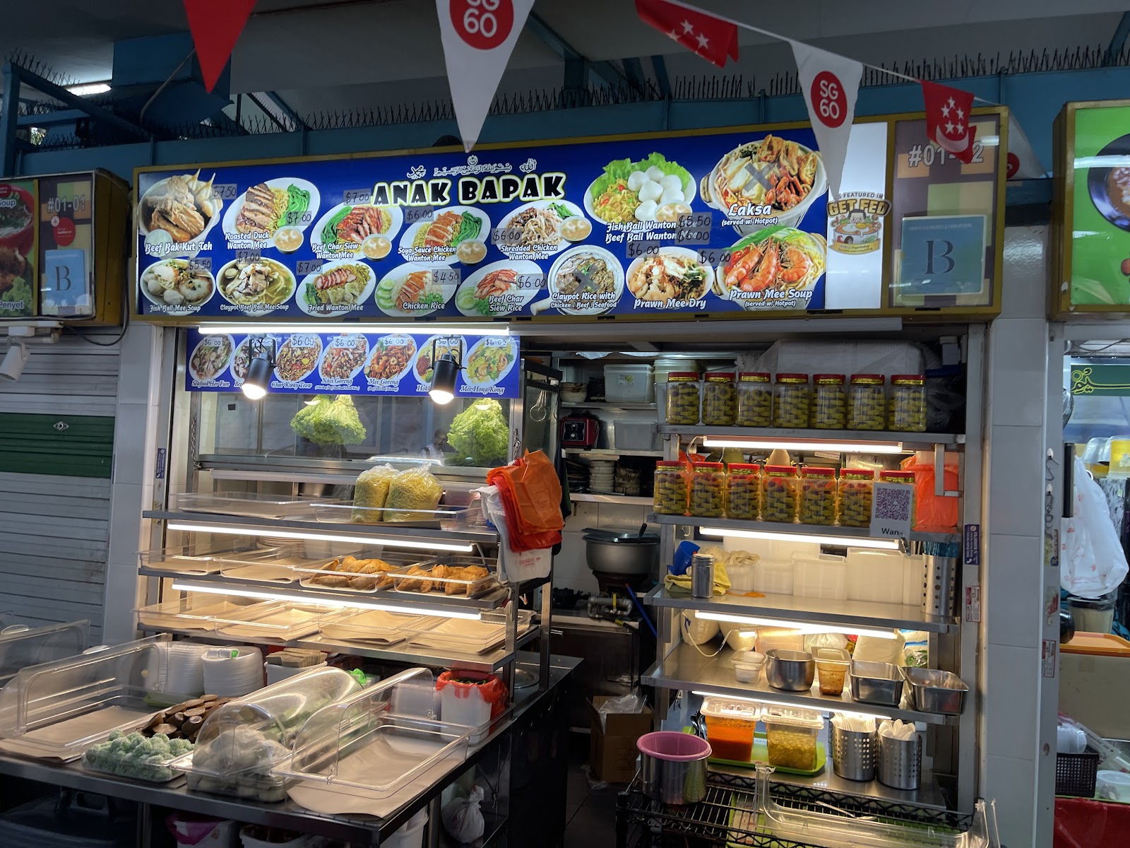 Anak Bapak Halal Muslim Restaurant