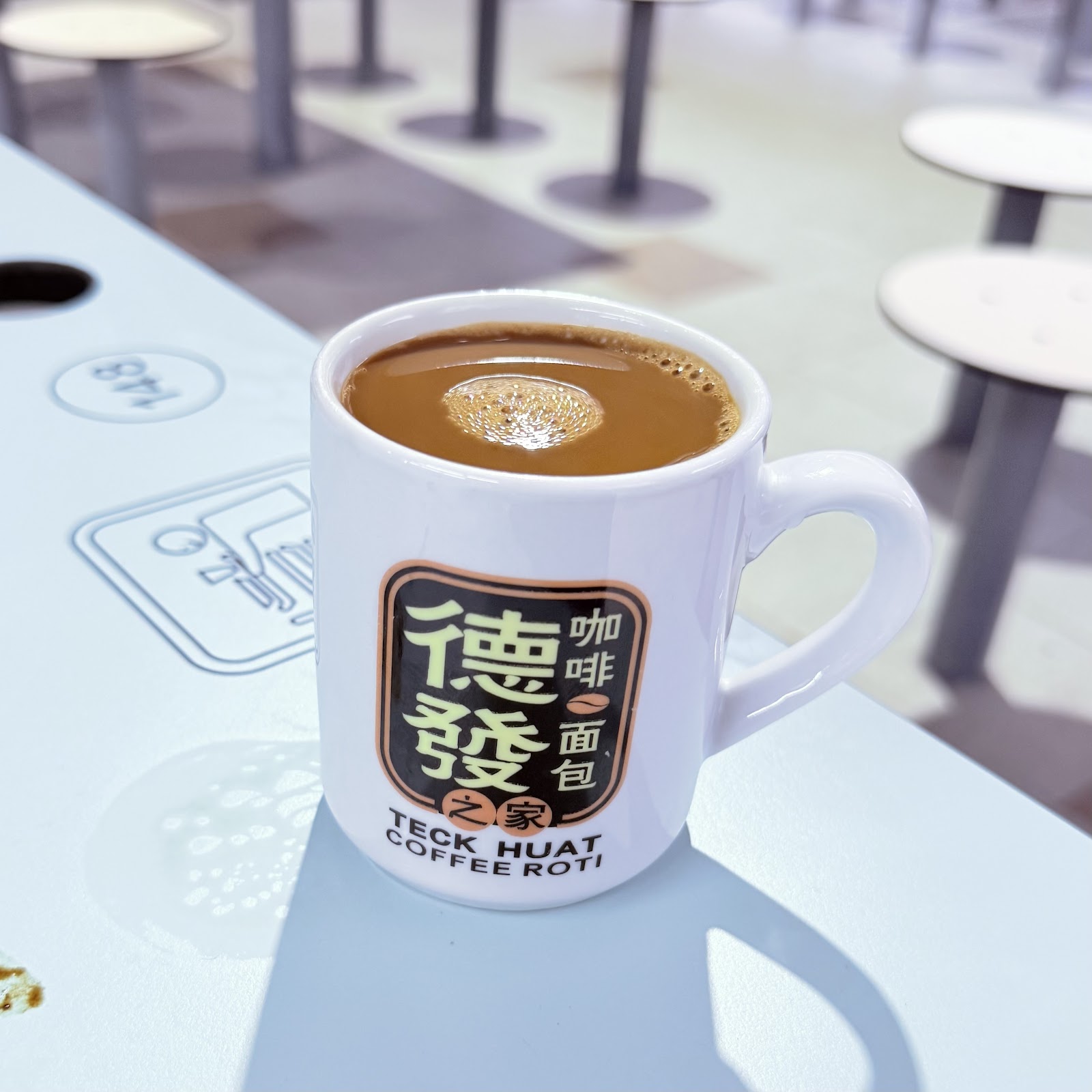 Teck Huat Coffee Roti (Alexandra Village)