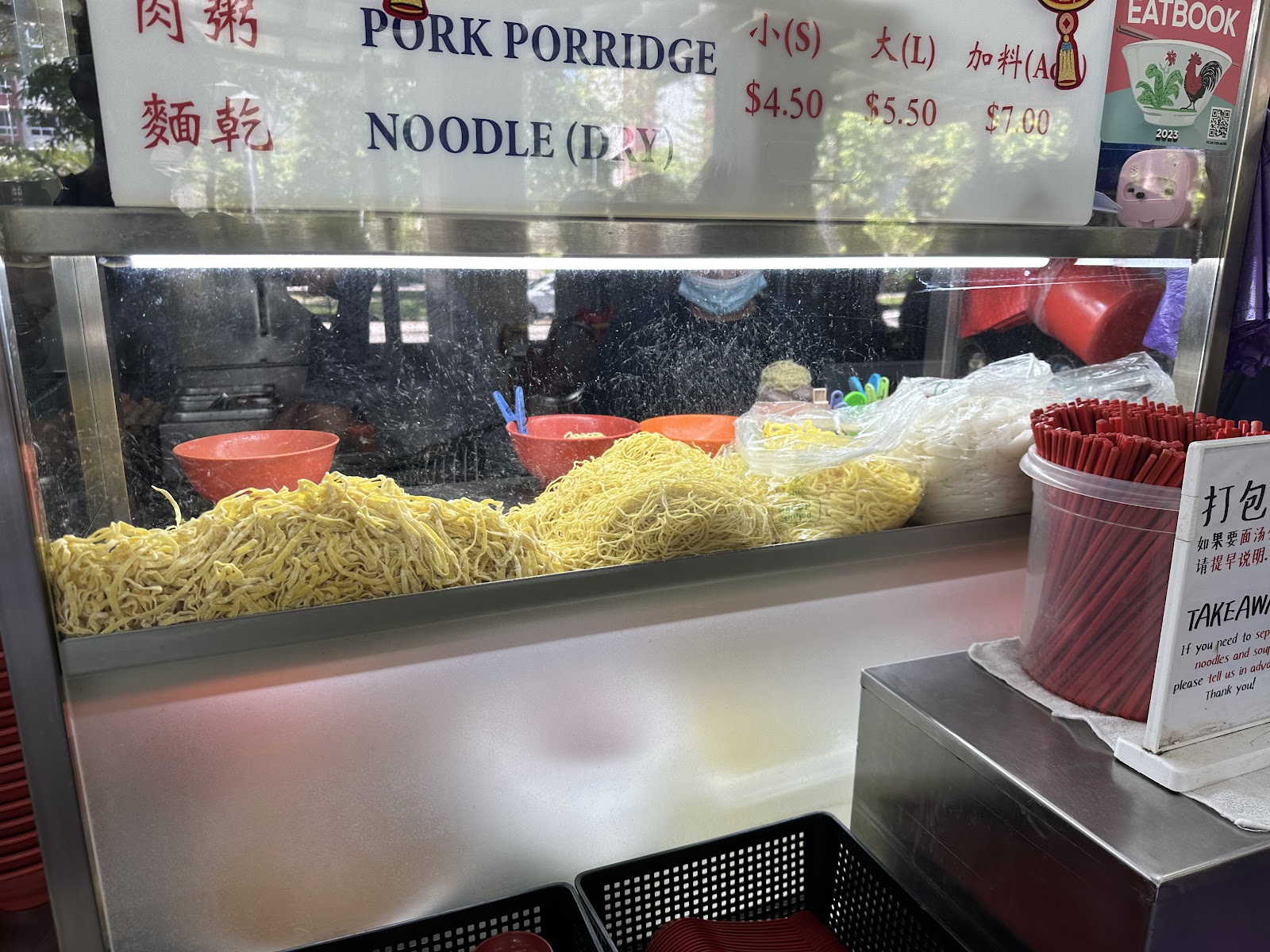 Teck Kee Cooked Food 德记熟食