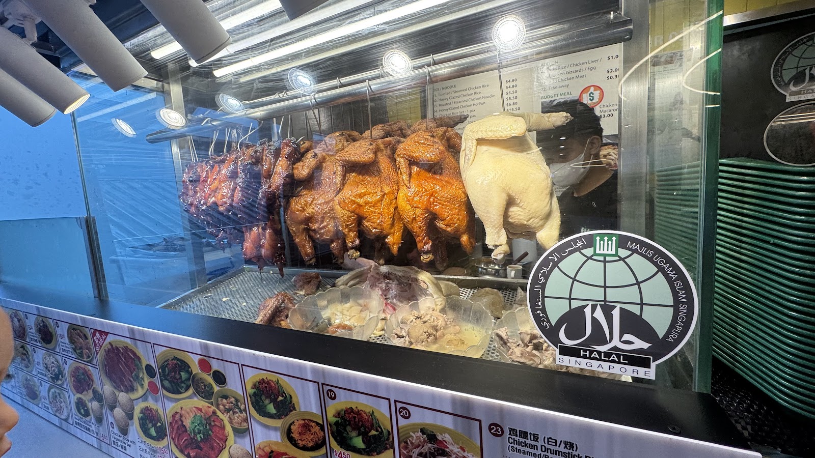 Fitra Chicken Rice