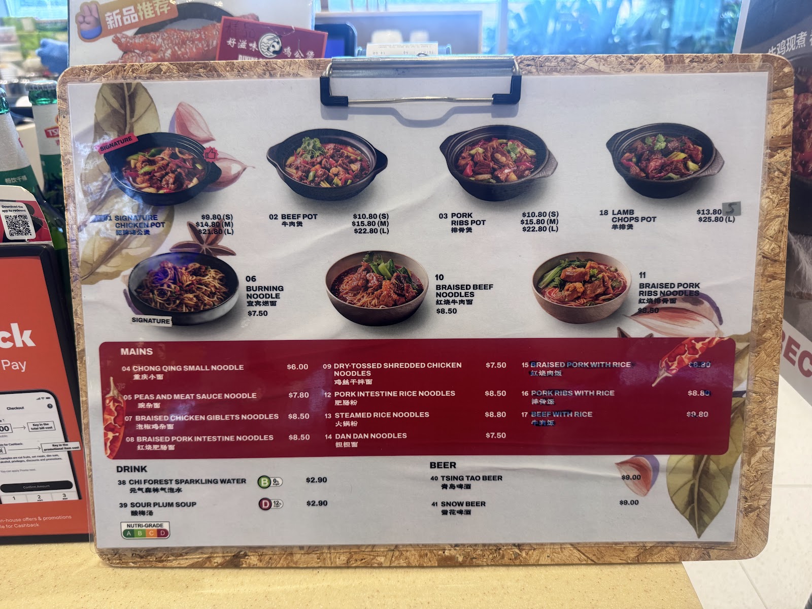 Divine Chicken Pot 好滋味鸡公煲 313 photo 5