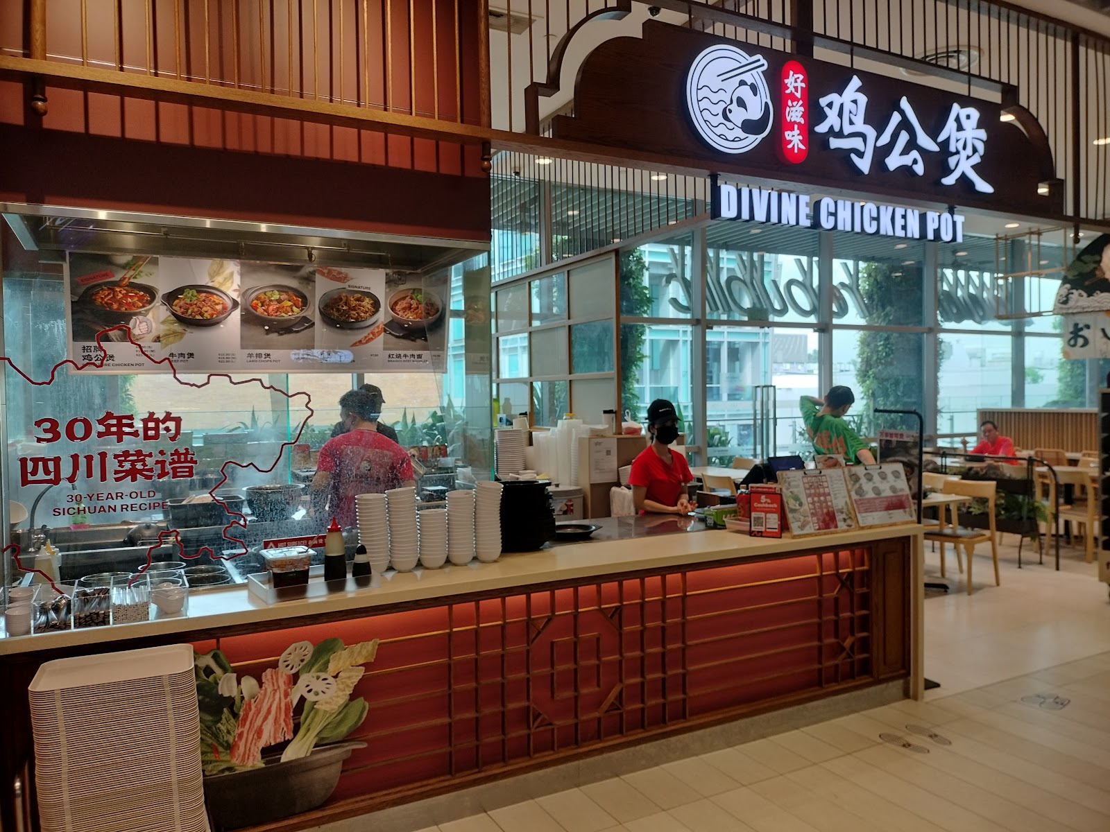 Divine Chicken Pot 好滋味鸡公煲 313 photo 2